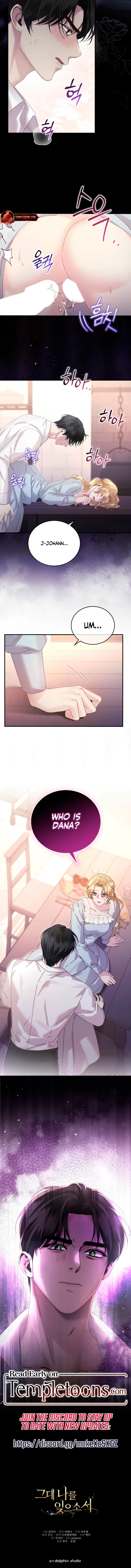 Please Forget Me Chapter 7 – Page 25