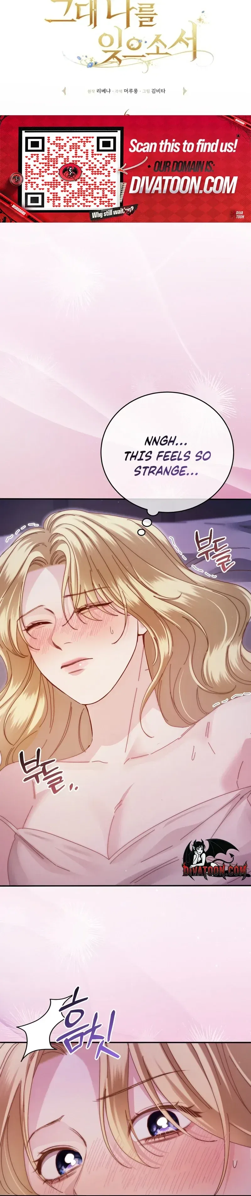Please Forget Me Chapter 6 – Page 6
