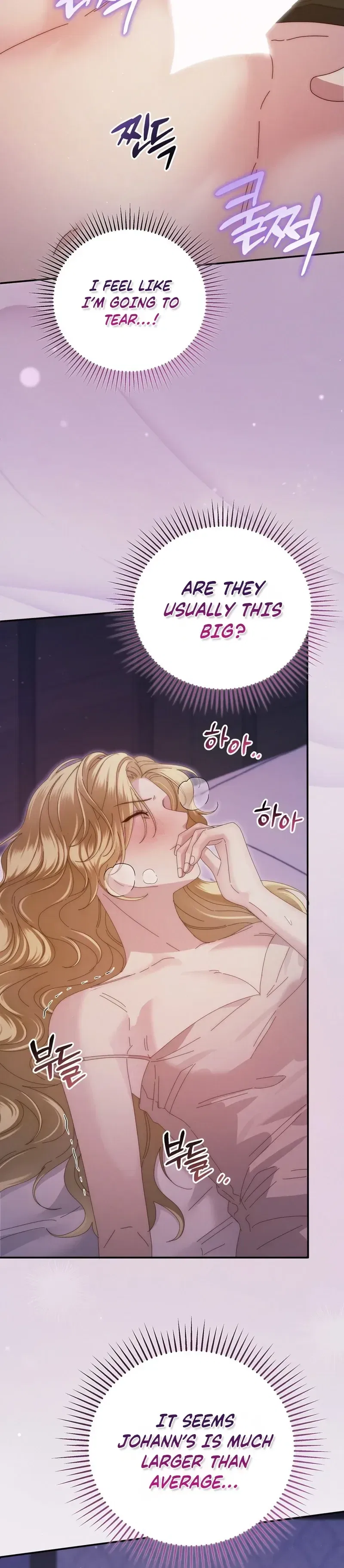 Please Forget Me Chapter 6 – Page 21