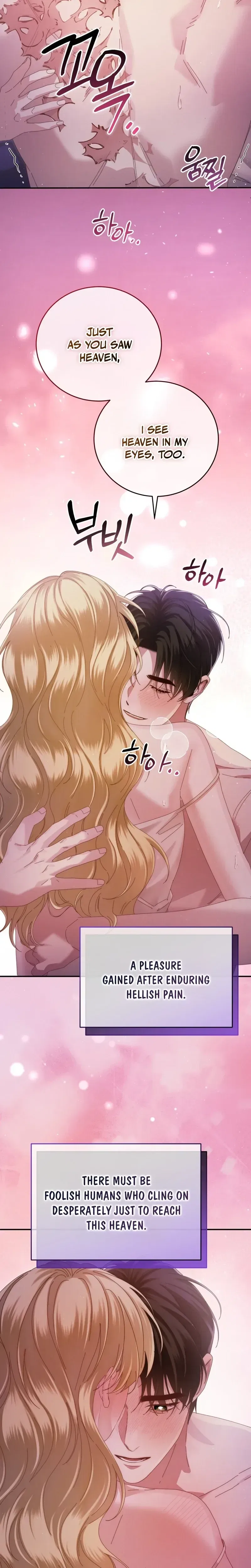 Please Forget Me Chapter 6 – Page 32