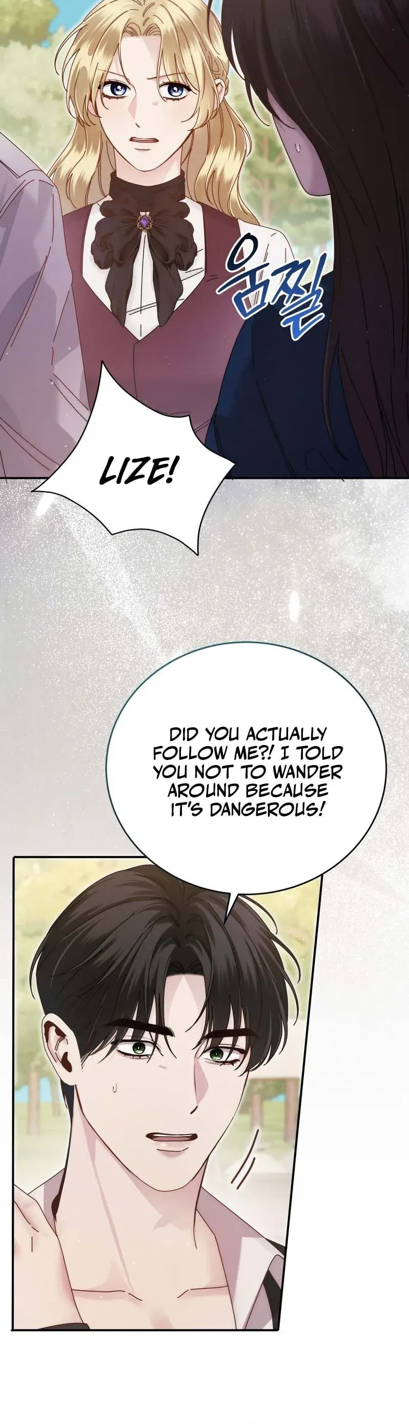 Please Forget Me Chapter 5 – Page 11