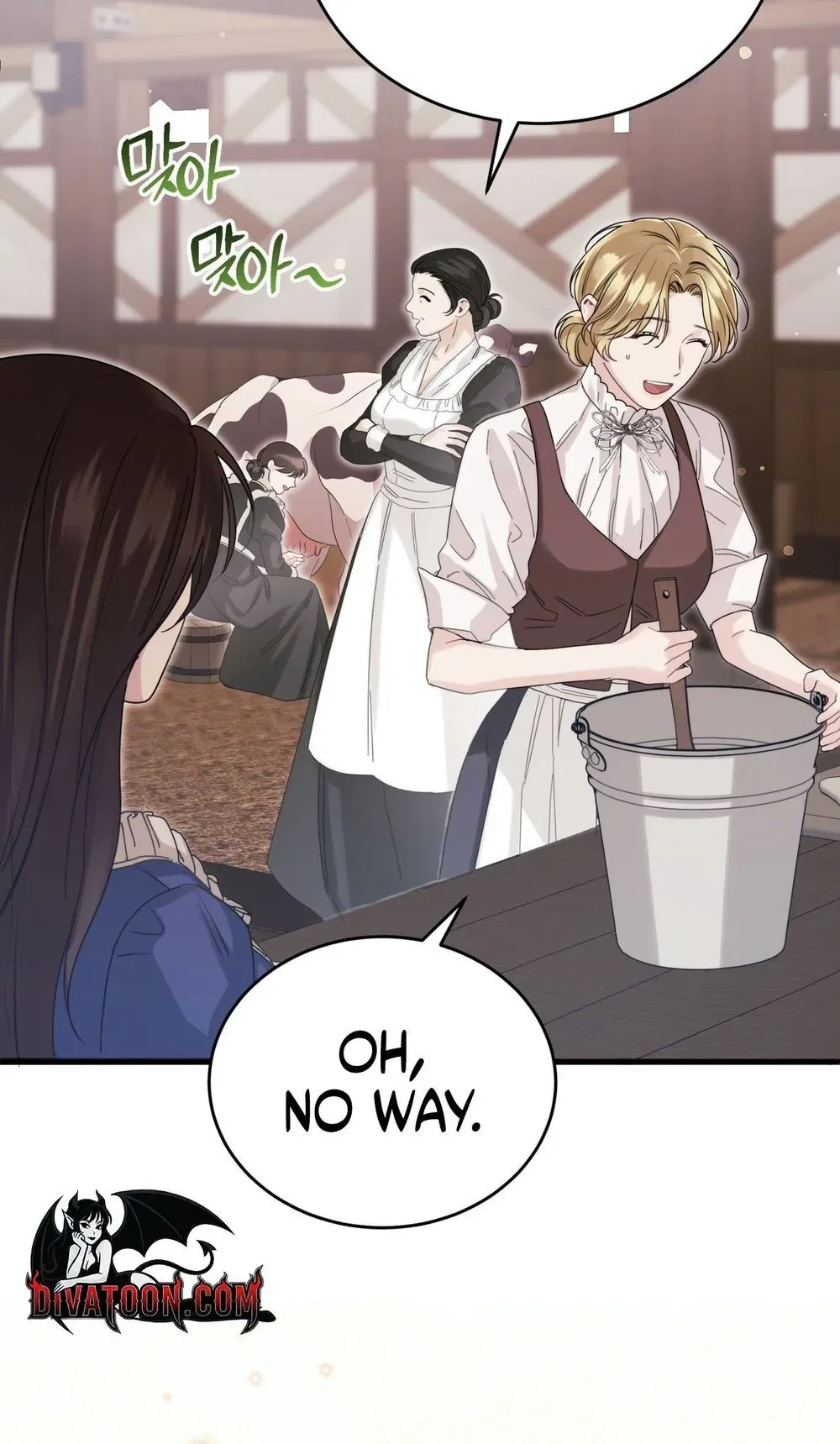 Please Forget Me Chapter 2 – Page 21