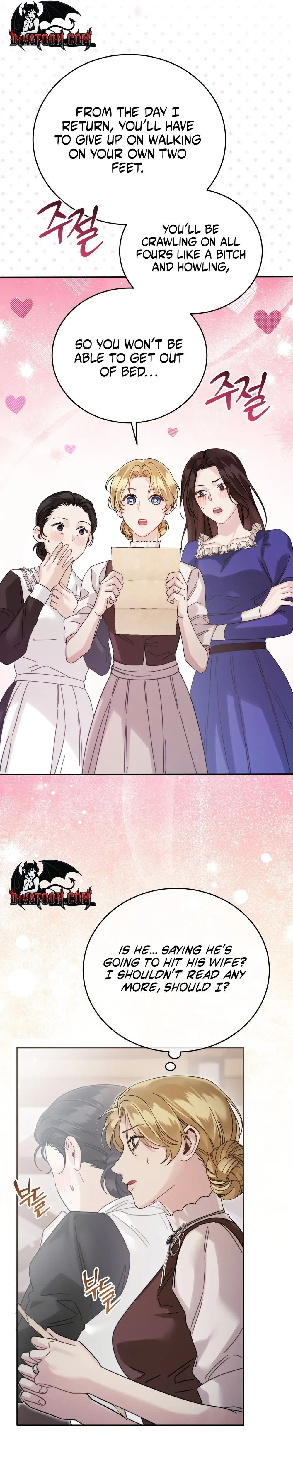 Please Forget Me Chapter 2 – Page 33