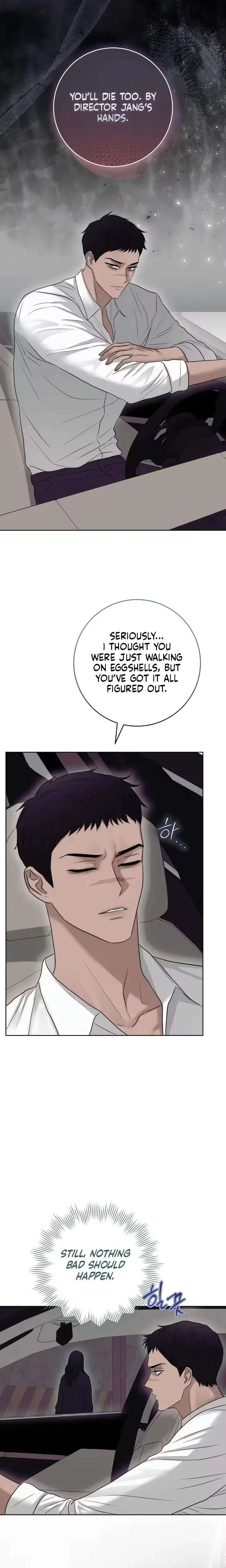 Ant Cave Chapter 25 – Page 14