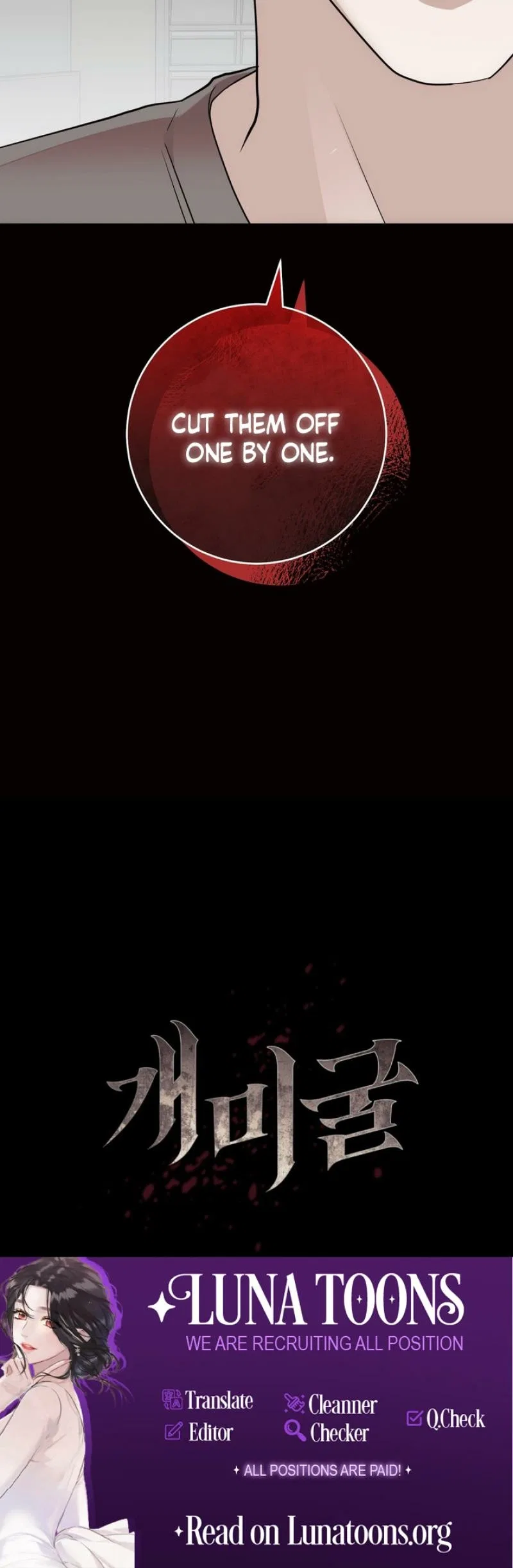 Ant Cave Chapter 8 – Page 21