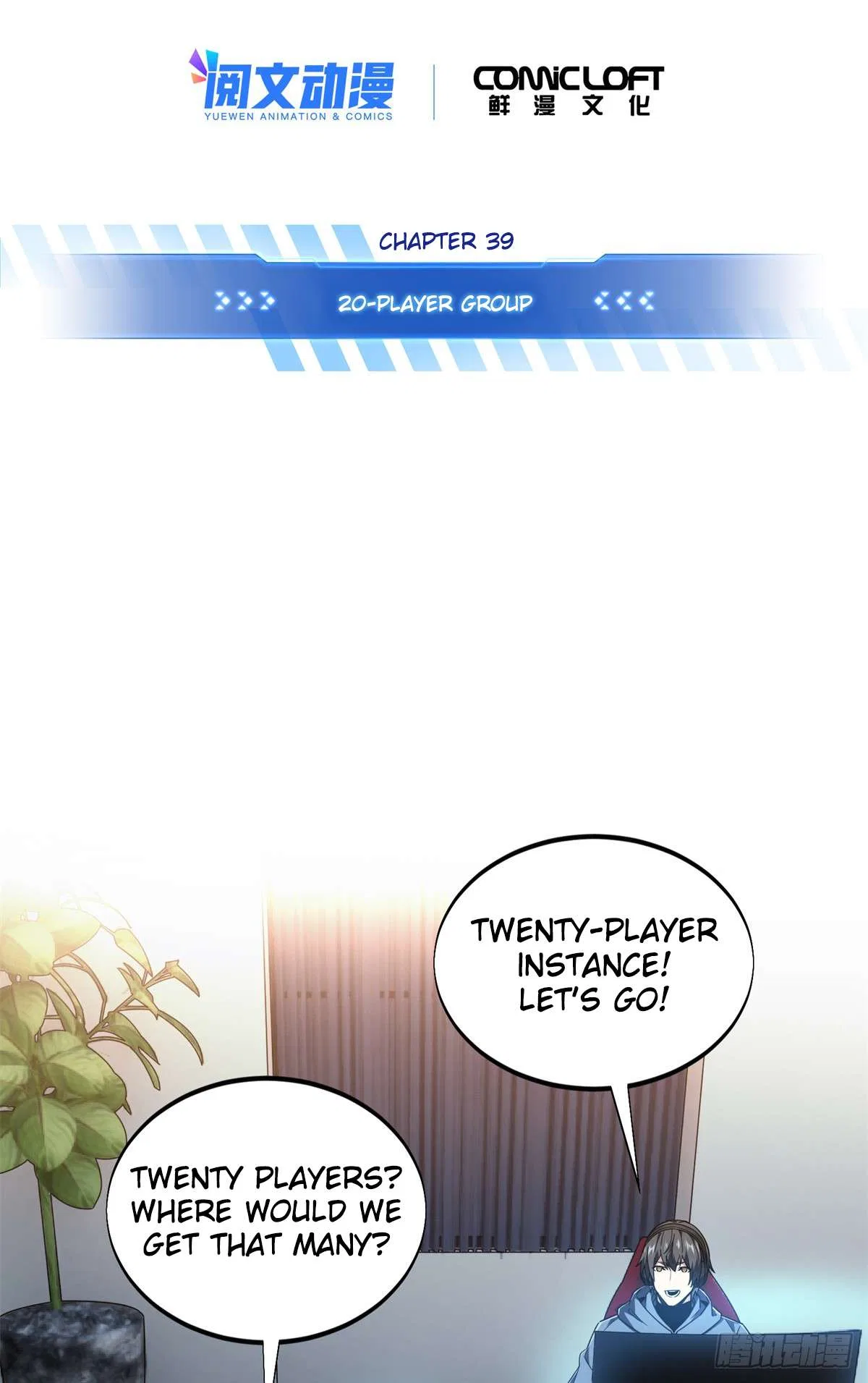 The King’s Avatar (Reboot) Chapter 217 – Page 6