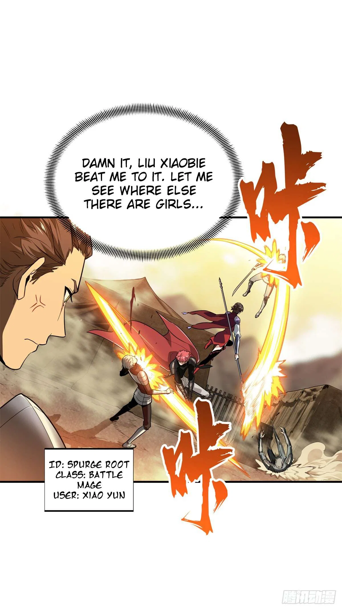The King’s Avatar (Reboot) Chapter 217 – Page 41