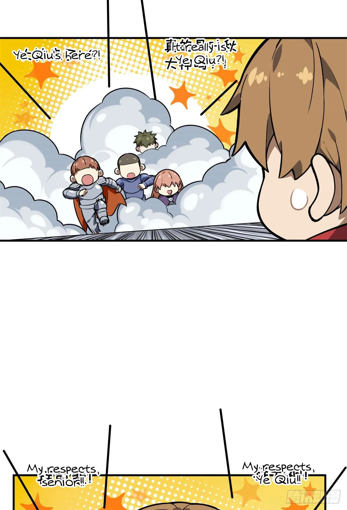The King’s Avatar (Reboot) Chapter 216 – Page 36
