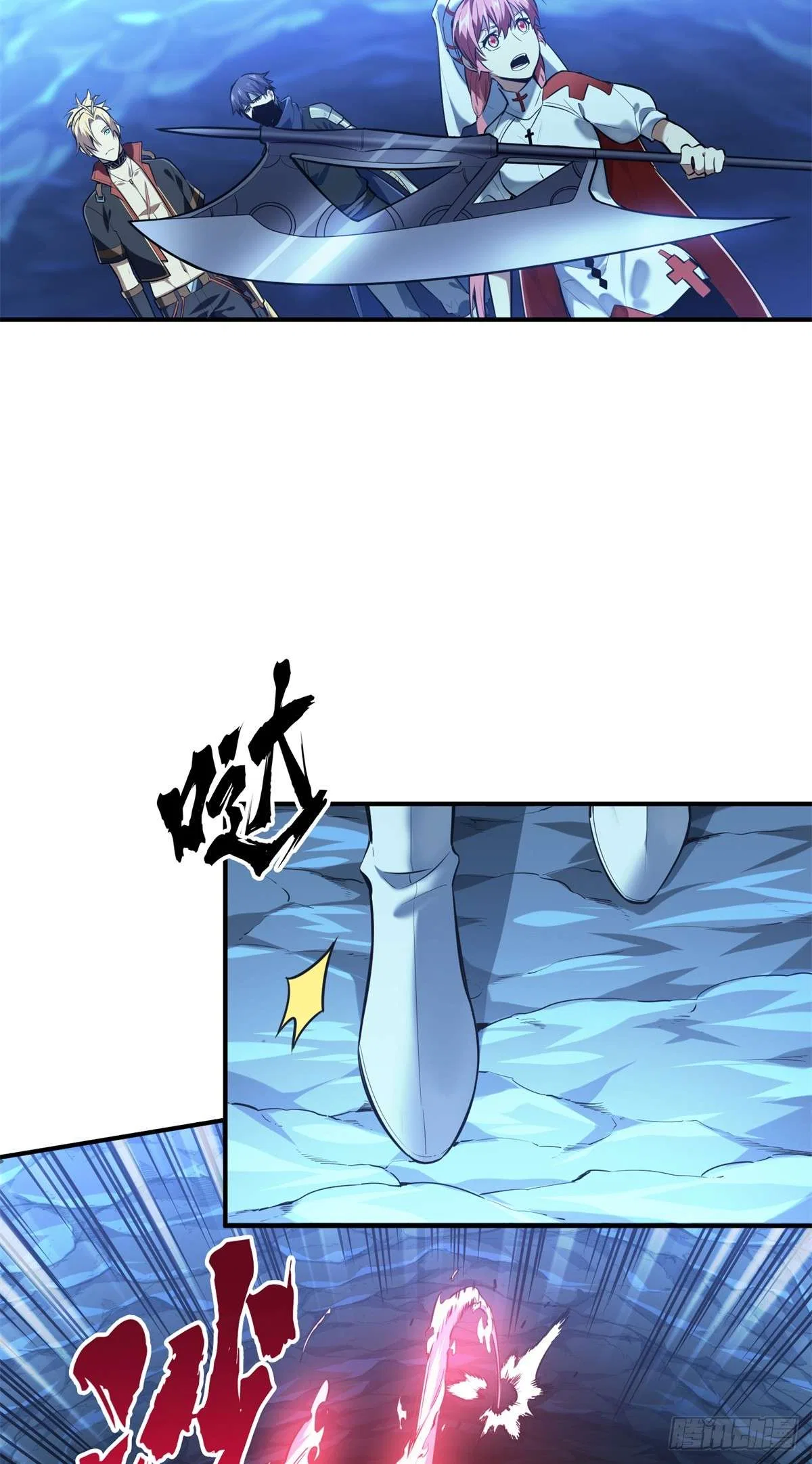 The King’s Avatar (Reboot) Chapter 215 – Page 10
