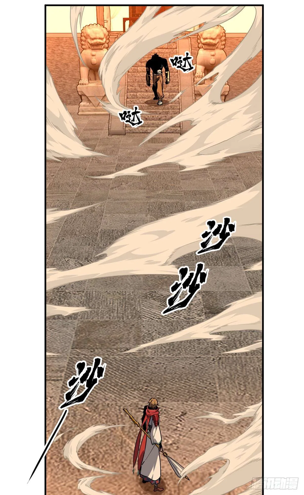 The King’s Avatar (Reboot) Chapter 213 – Page 11