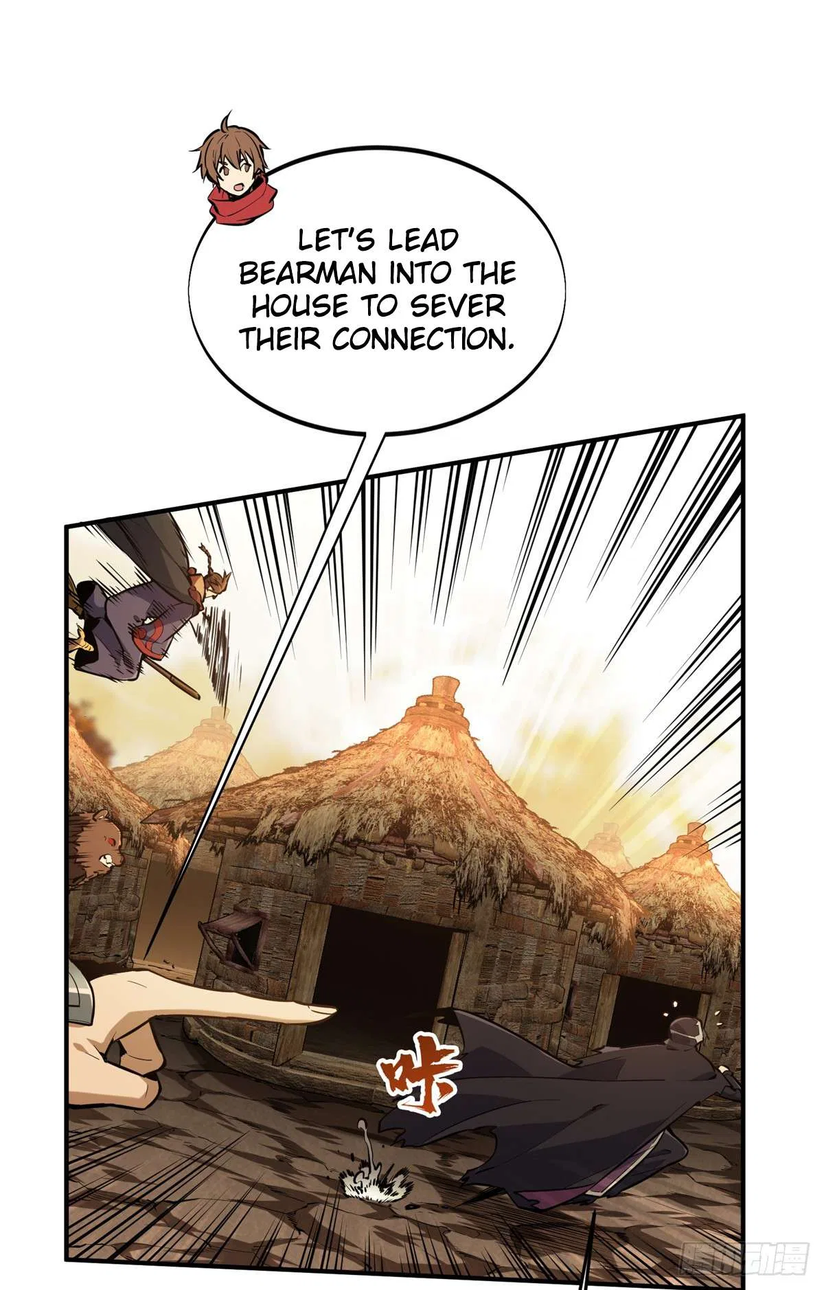 The King’s Avatar (Reboot) Chapter 212 – Page 16