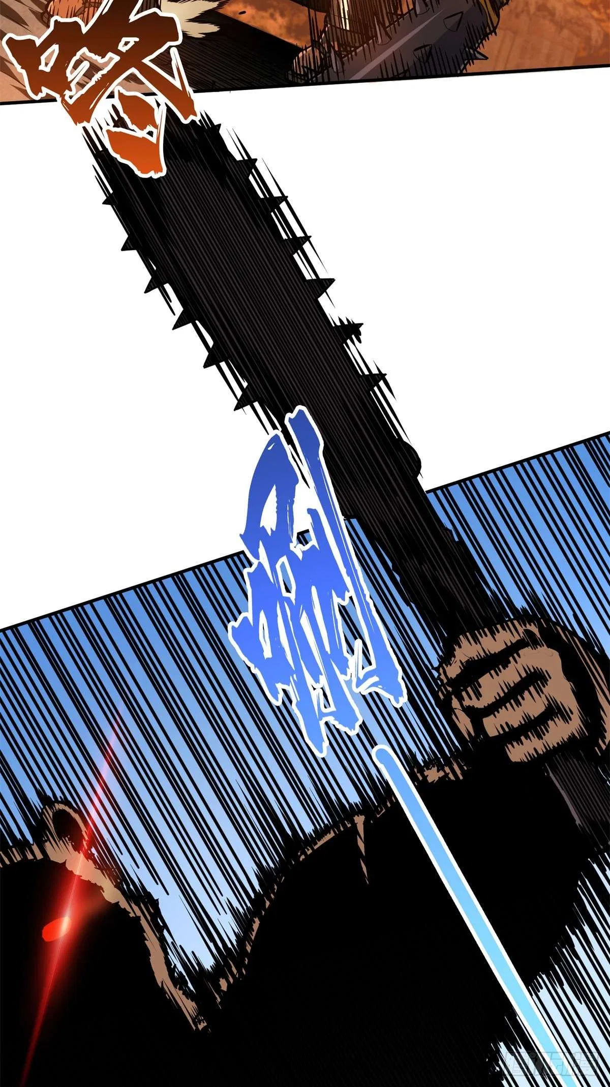 The King’s Avatar (Reboot) Chapter 211 – Page 15