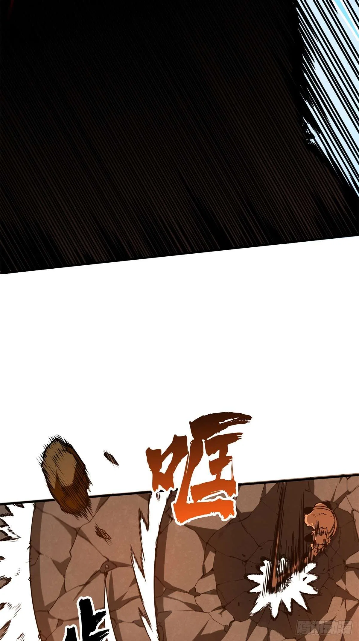The King’s Avatar (Reboot) Chapter 211 – Page 16