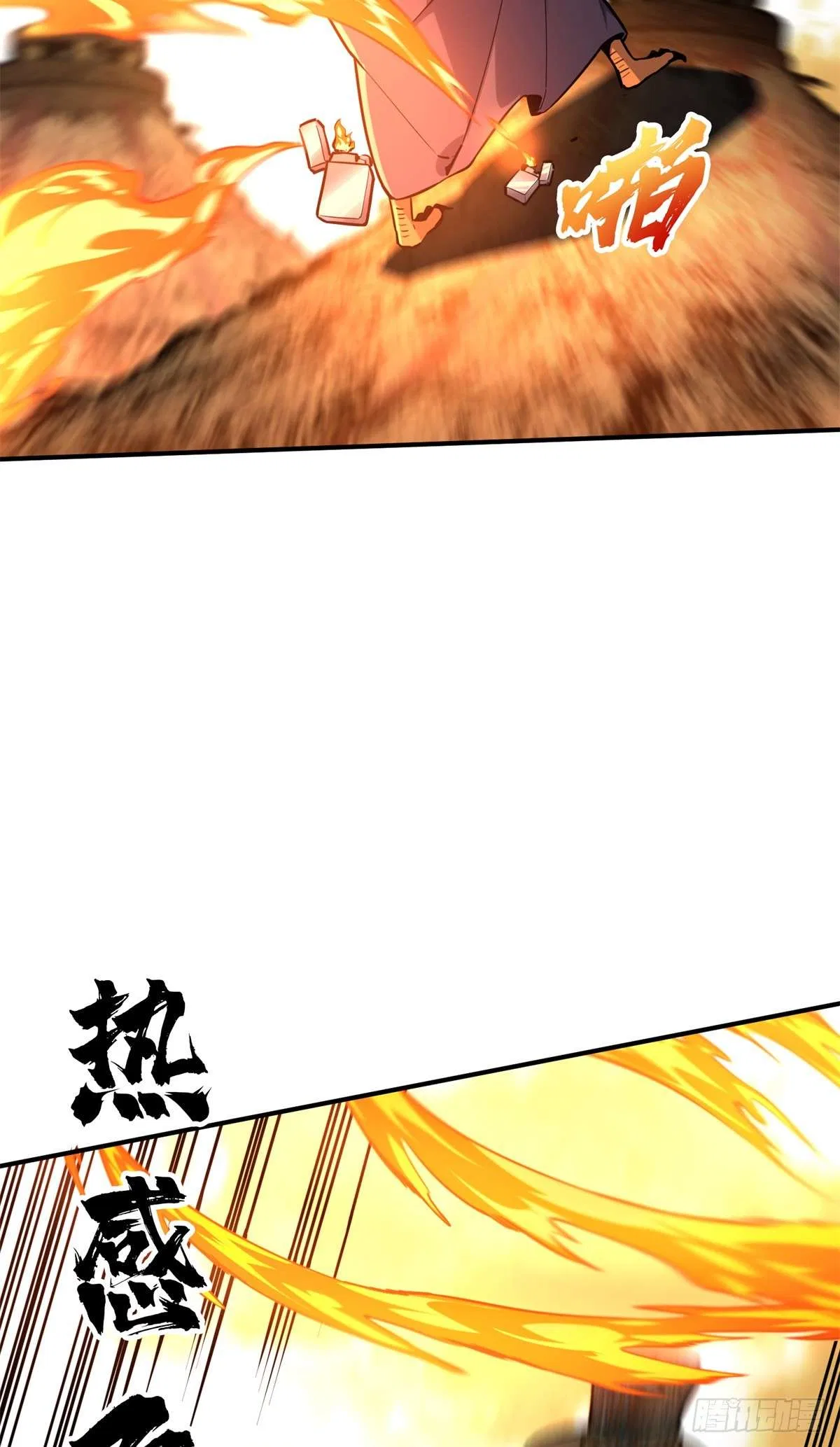 The King’s Avatar (Reboot) Chapter 211 – Page 33