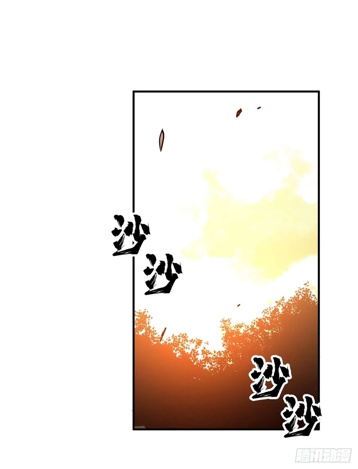 The King’s Avatar (Reboot) Chapter 209 – Page 58