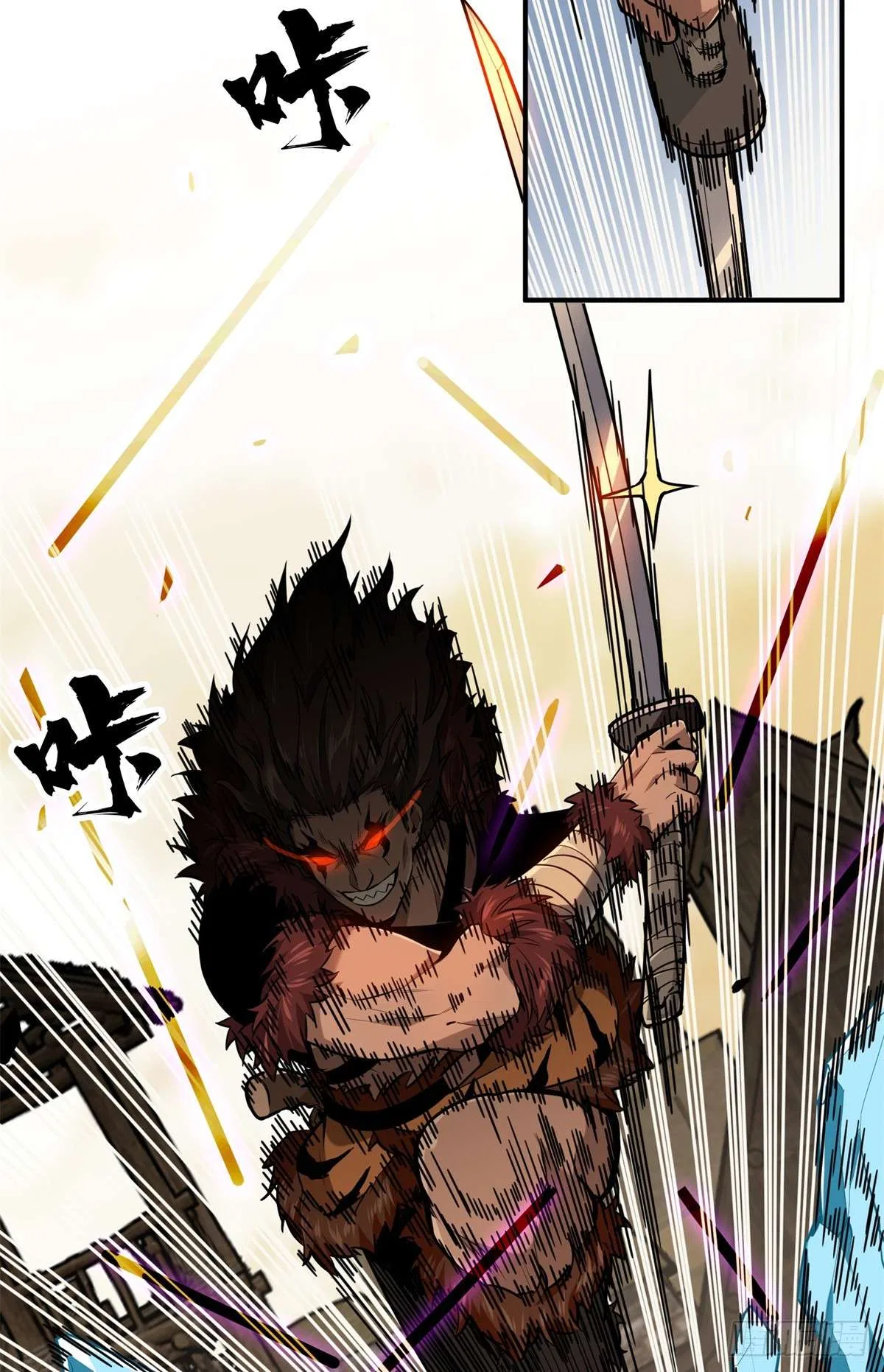 The King’s Avatar (Reboot) Chapter 208 – Page 4