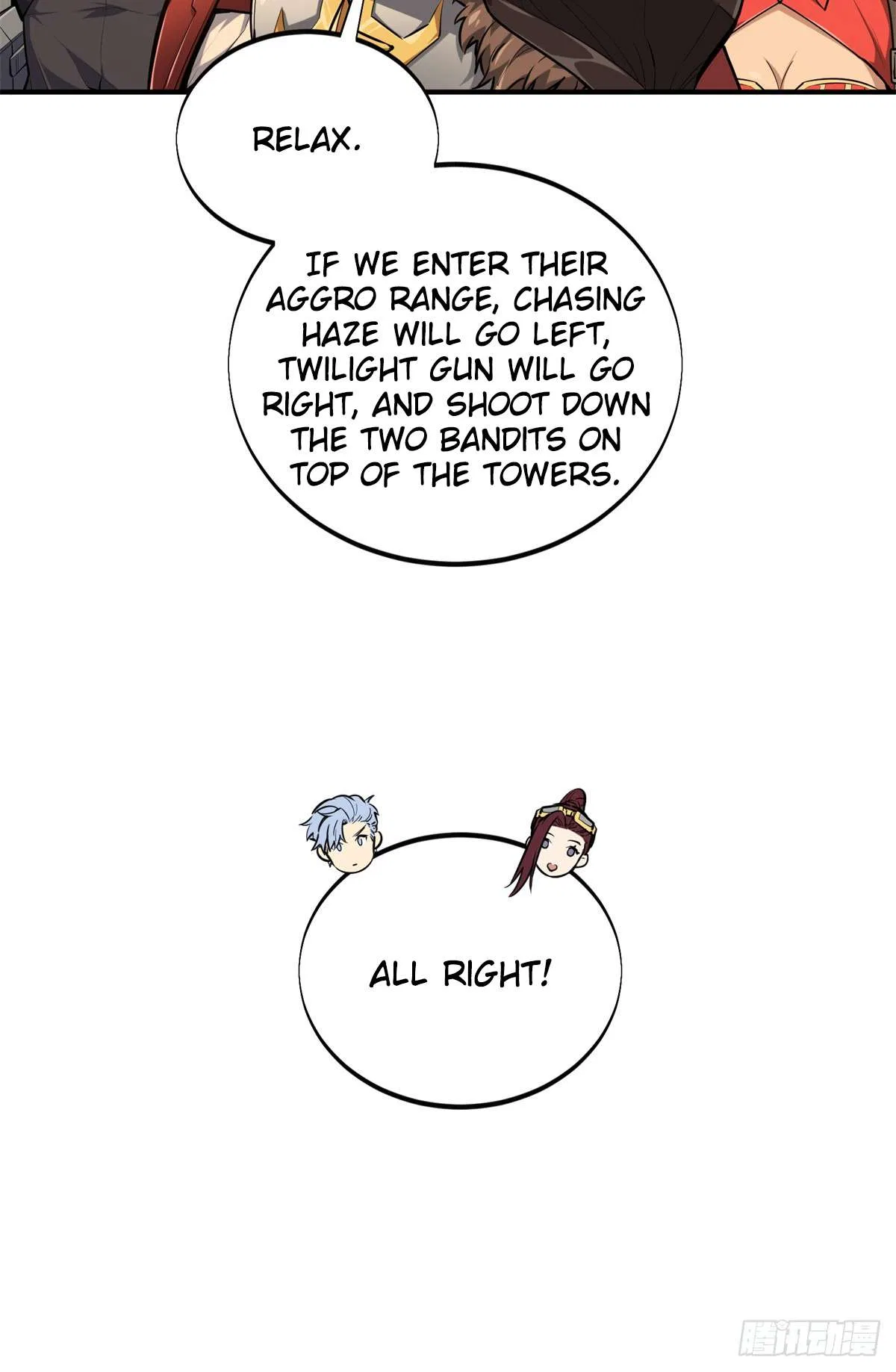 The King’s Avatar (Reboot) Chapter 206 – Page 20
