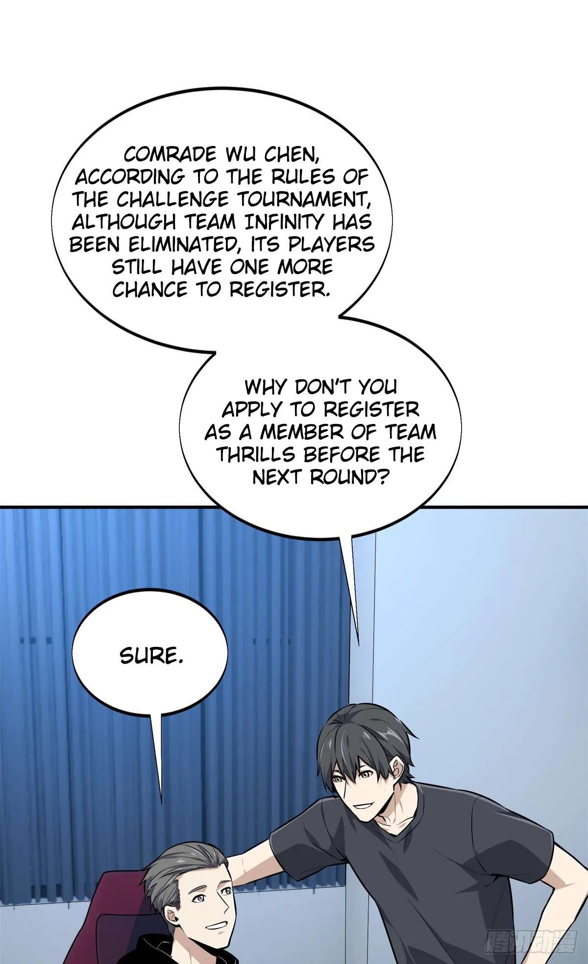 The King’s Avatar (Reboot) Chapter 205 – Page 1
