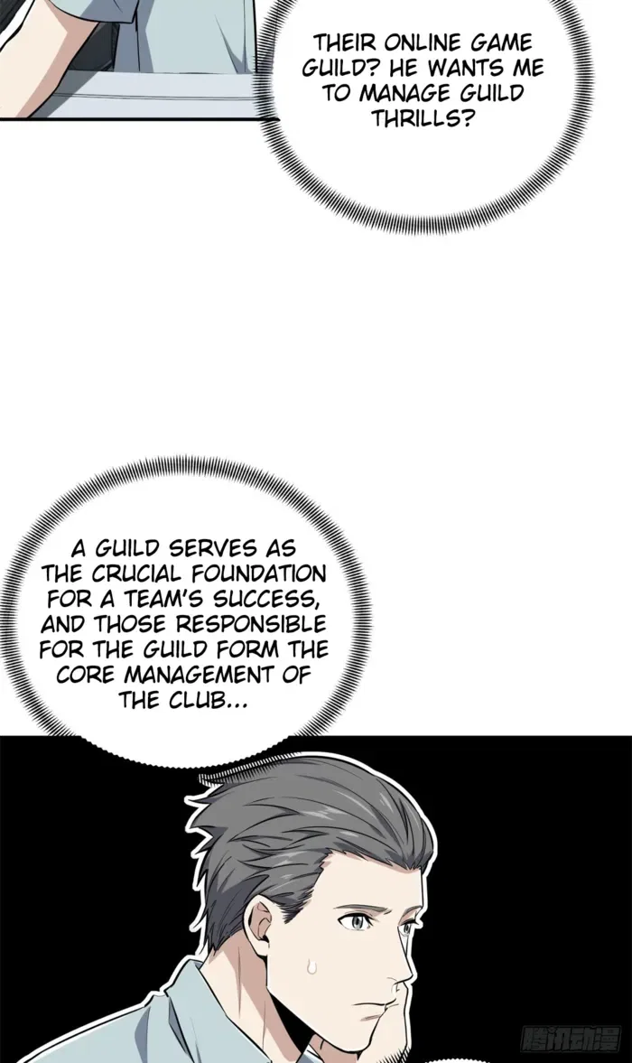 The King’s Avatar (Reboot) Chapter 204 – Page 2