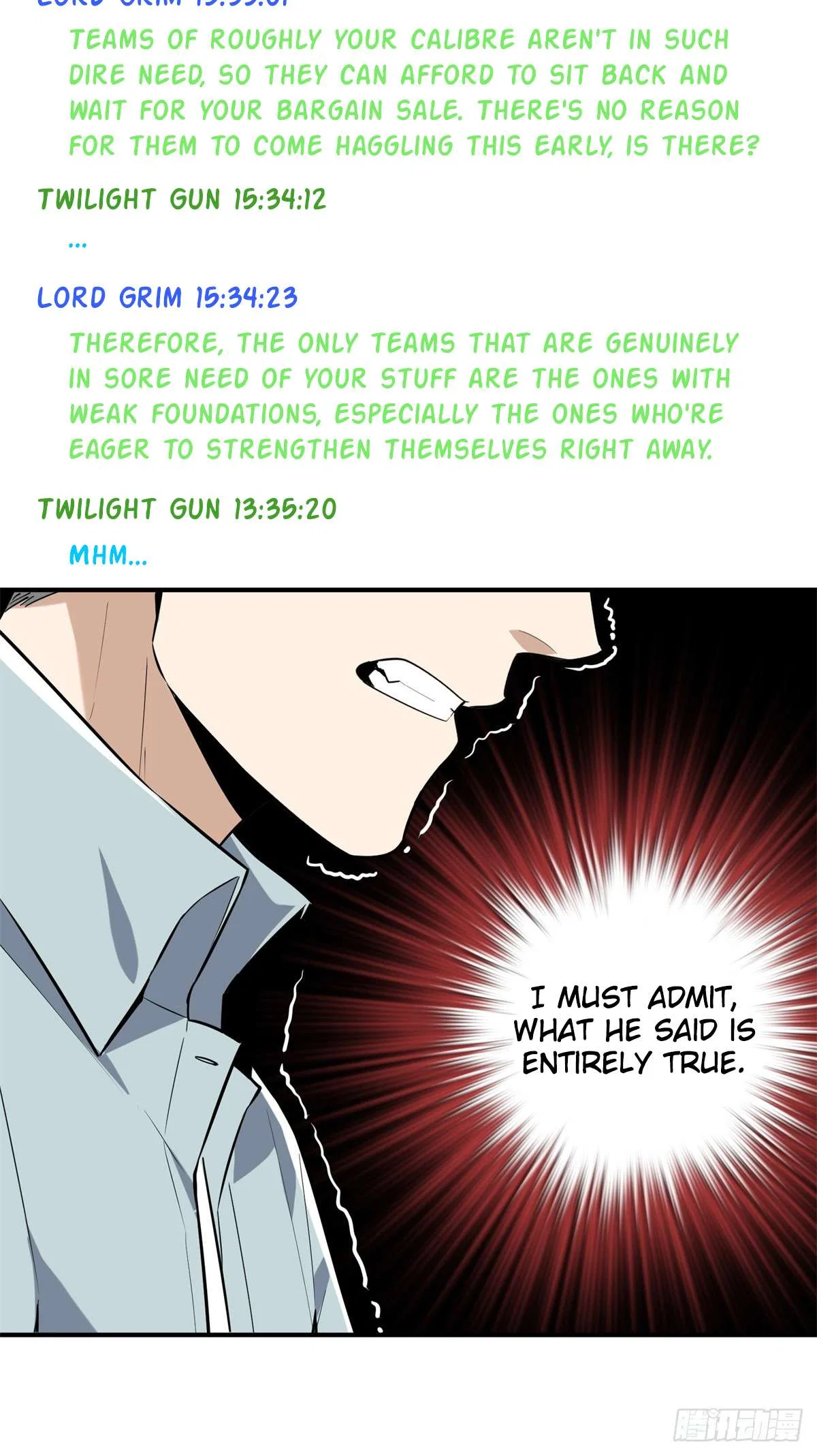 The King’s Avatar (Reboot) Chapter 203 – Page 17