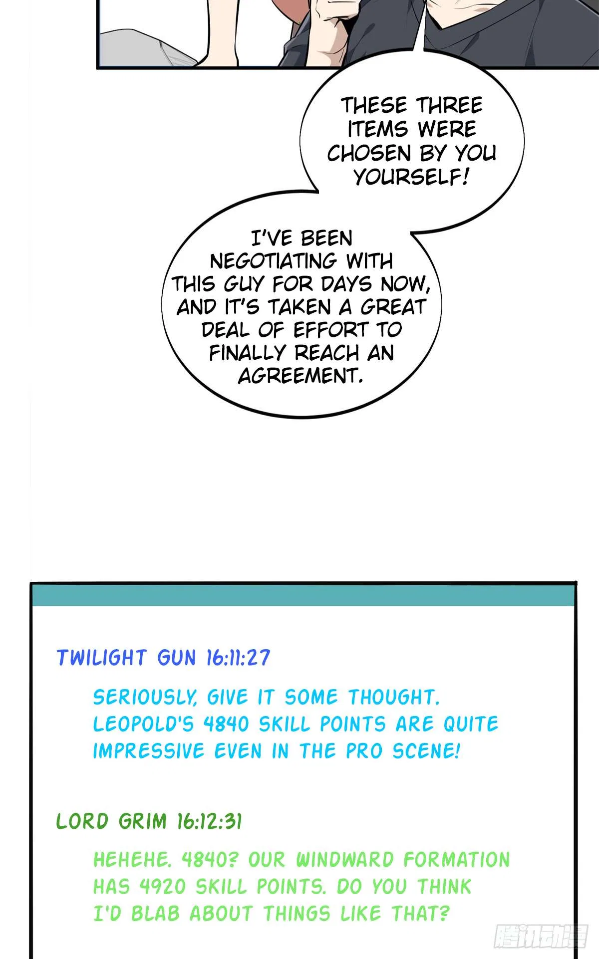 The King’s Avatar (Reboot) Chapter 203 – Page 35