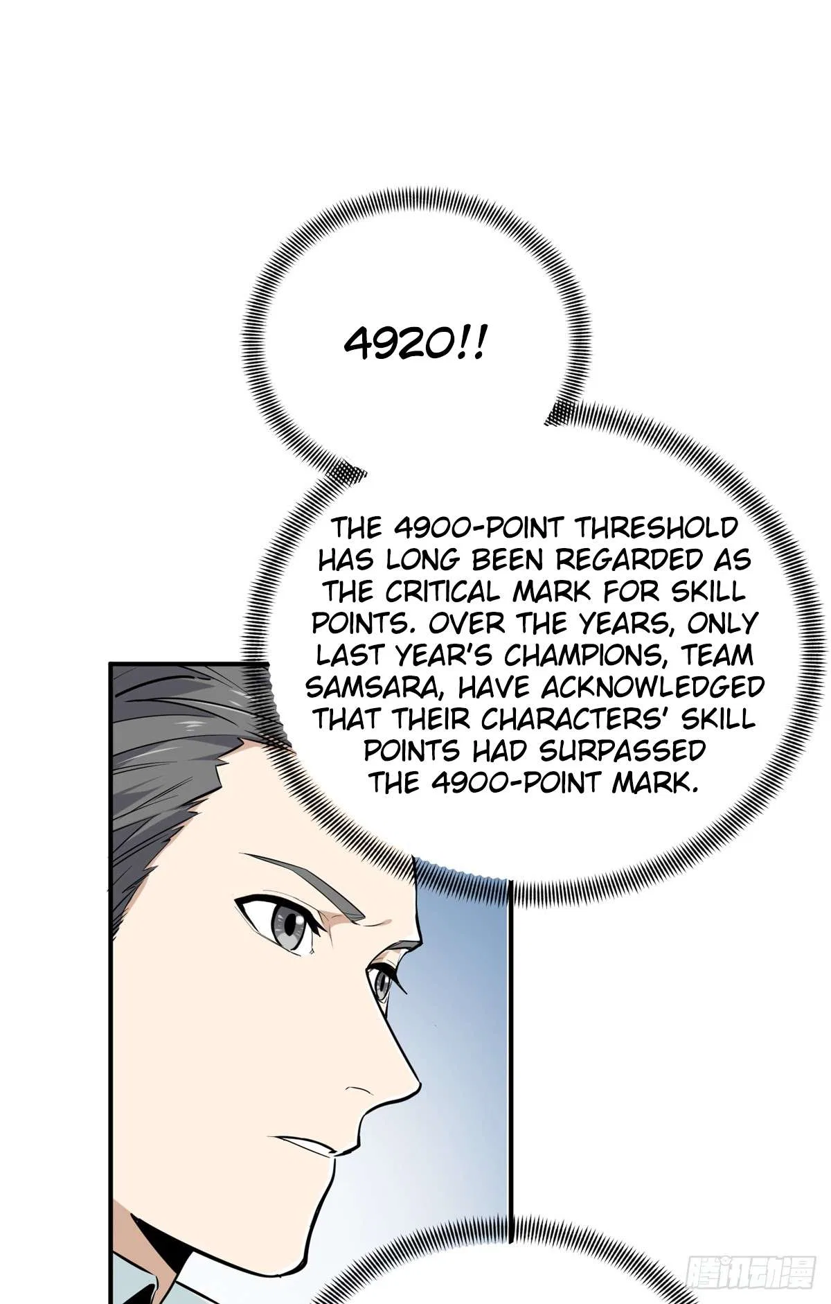 The King’s Avatar (Reboot) Chapter 203 – Page 37