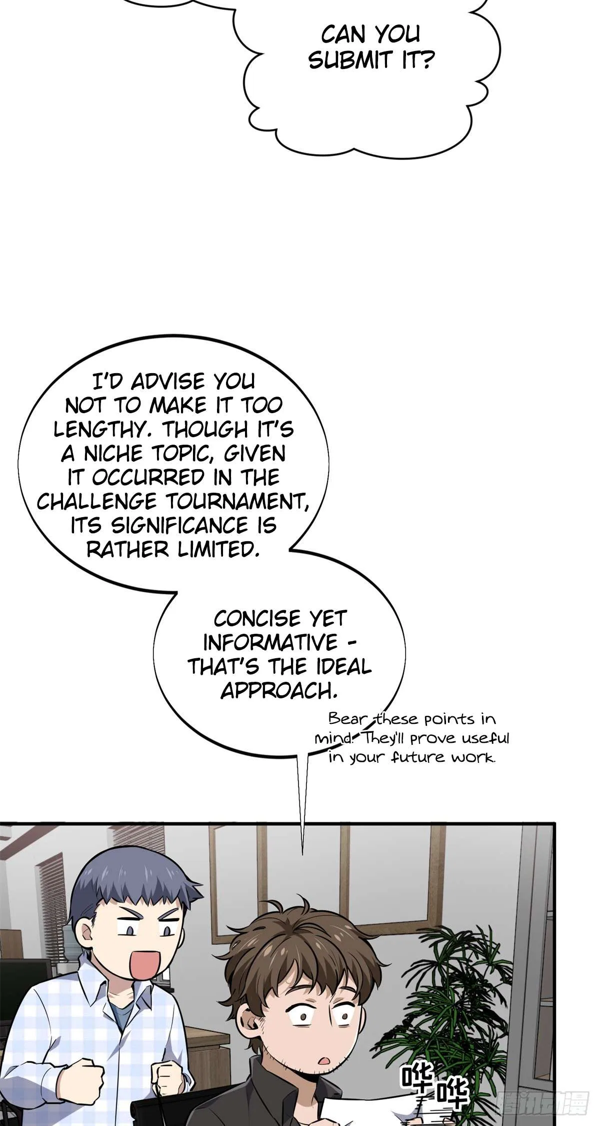 The King’s Avatar (Reboot) Chapter 202 – Page 15