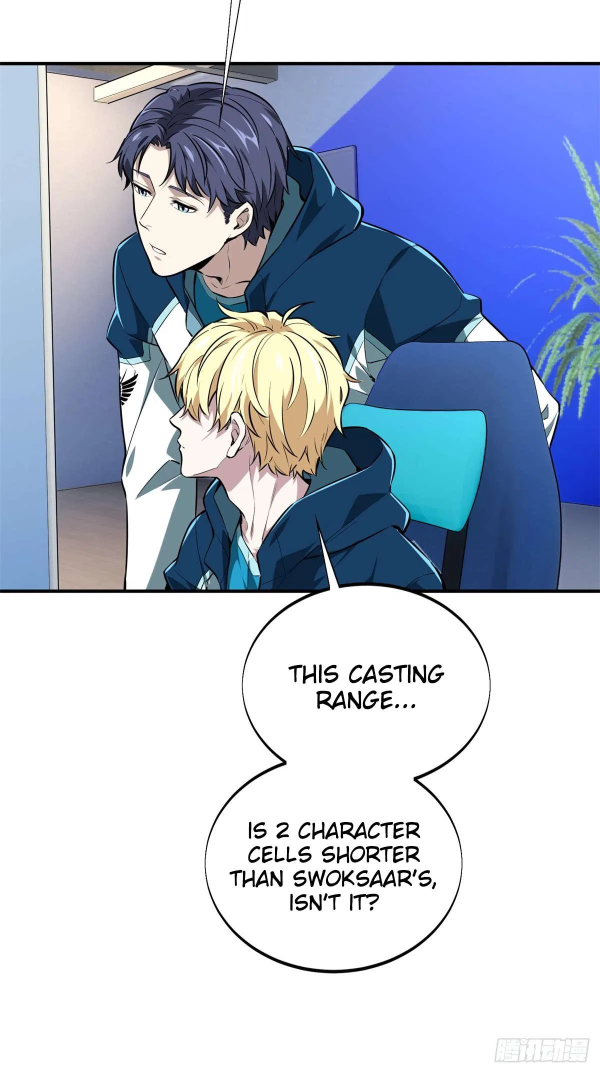 The King’s Avatar (Reboot) Chapter 202 – Page 37
