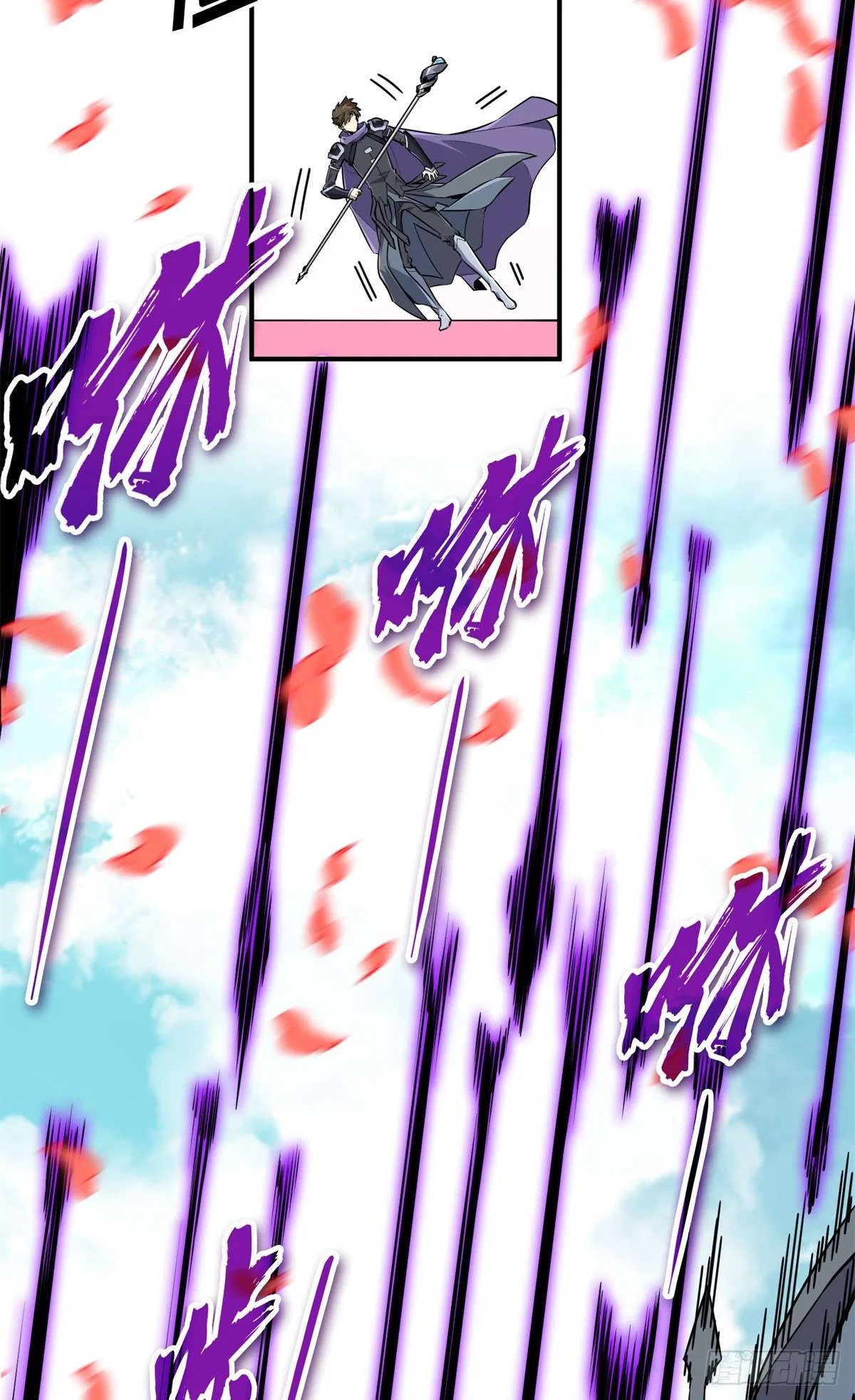 The King’s Avatar (Reboot) Chapter 200 – Page 26