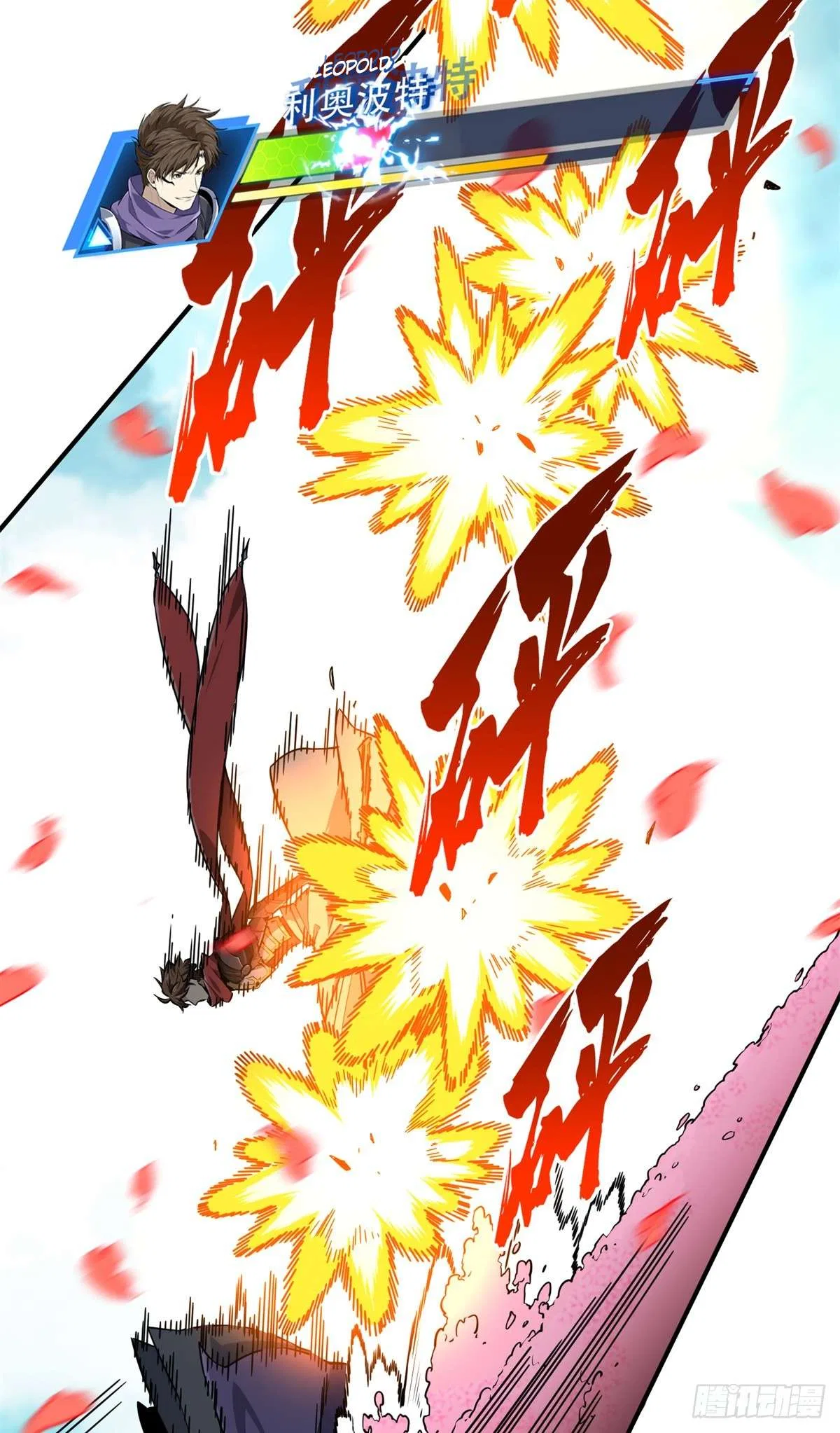 The King’s Avatar (Reboot) Chapter 200 – Page 36