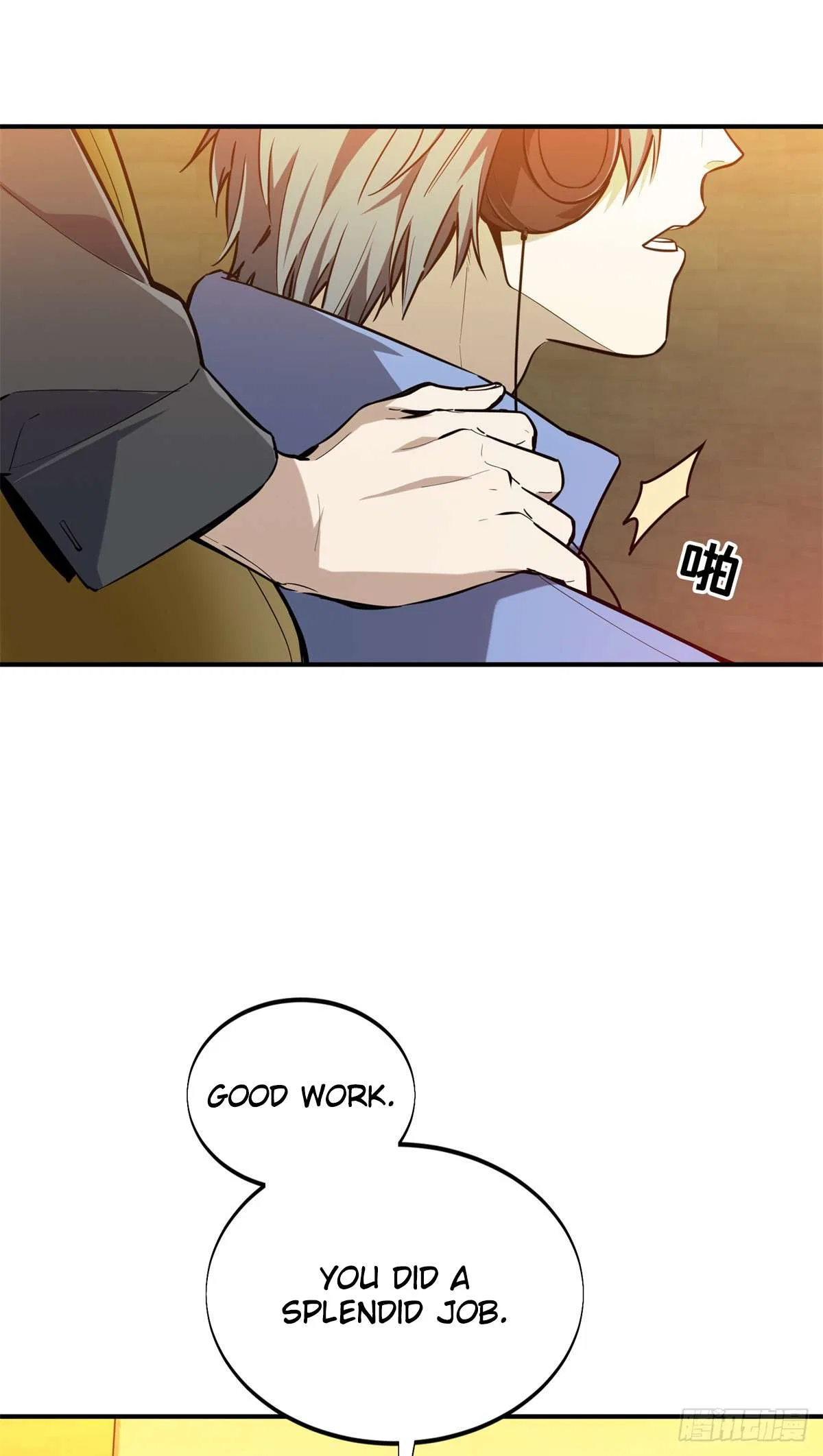 The King’s Avatar (Reboot) Chapter 200 – Page 43