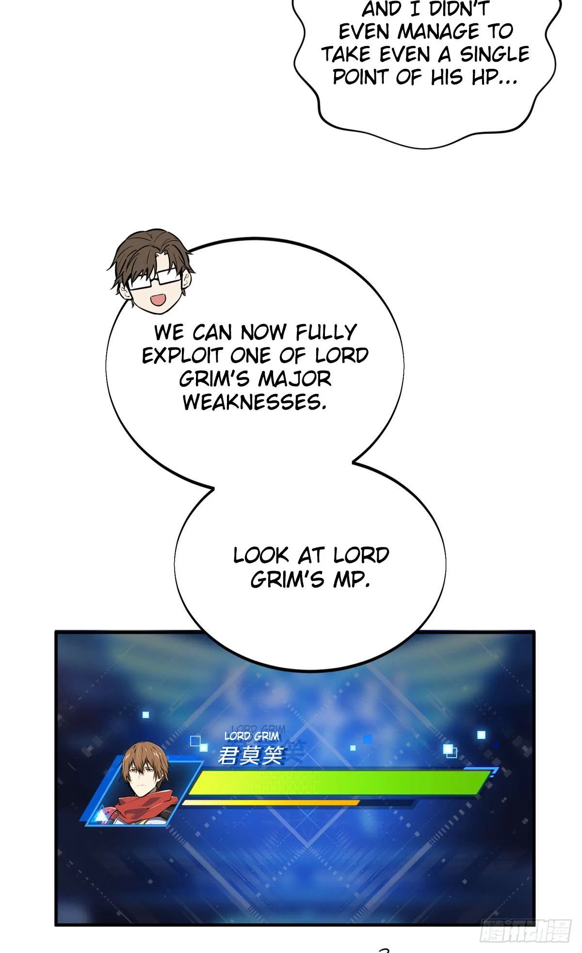 The King’s Avatar (Reboot) Chapter 200 – Page 45