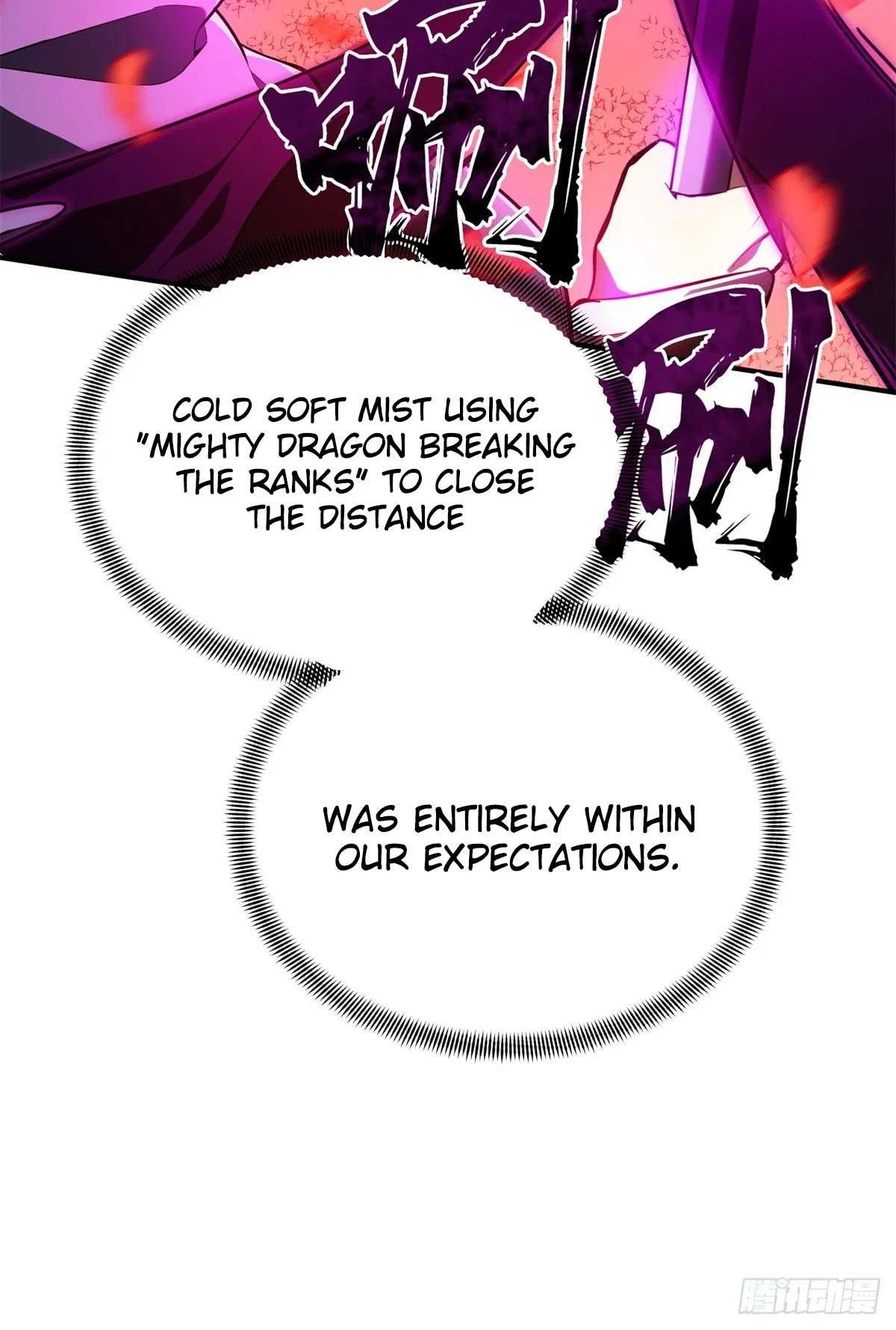 The King’s Avatar (Reboot) Chapter 199 – Page 2