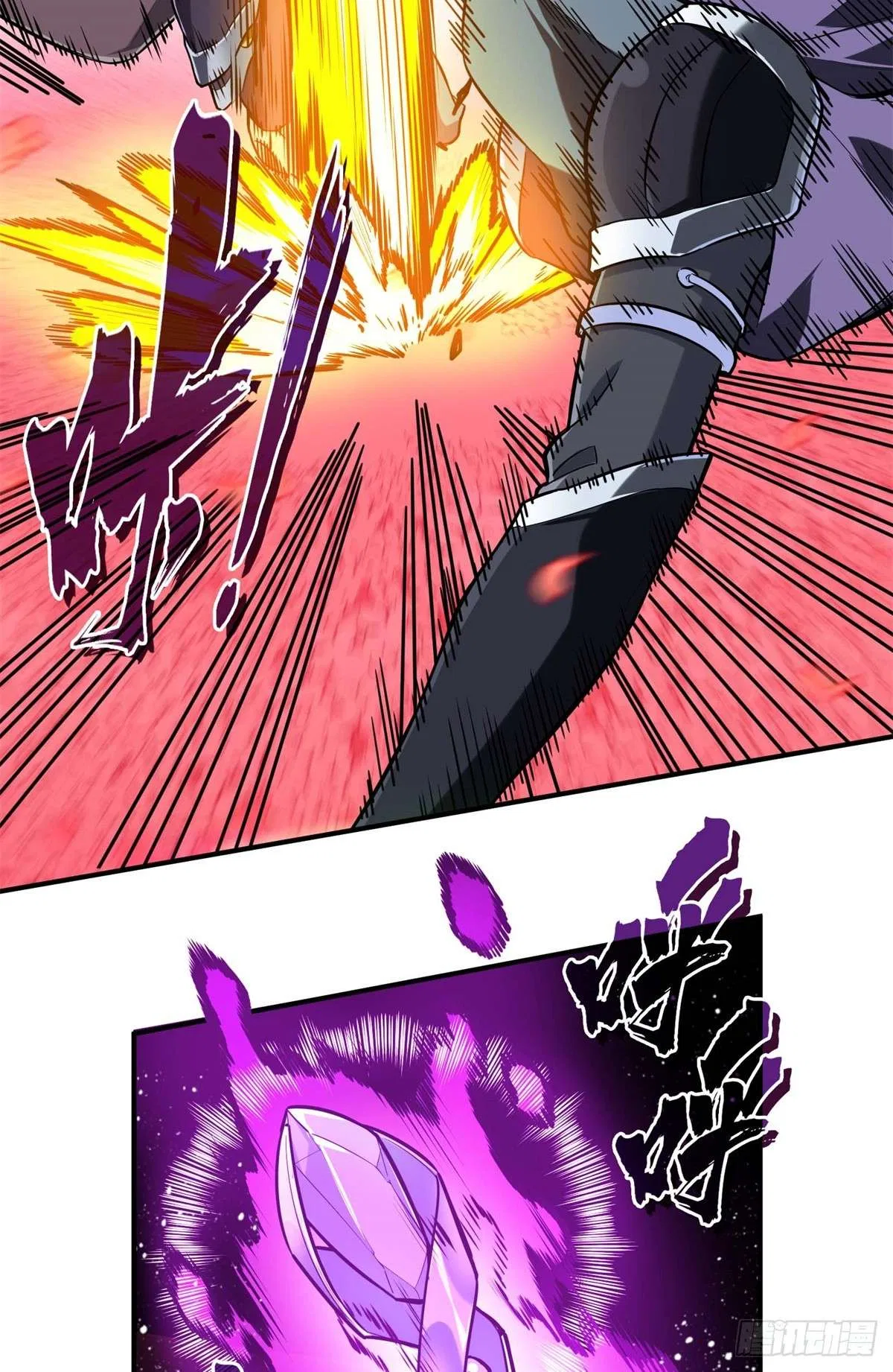 The King’s Avatar (Reboot) Chapter 199 – Page 41