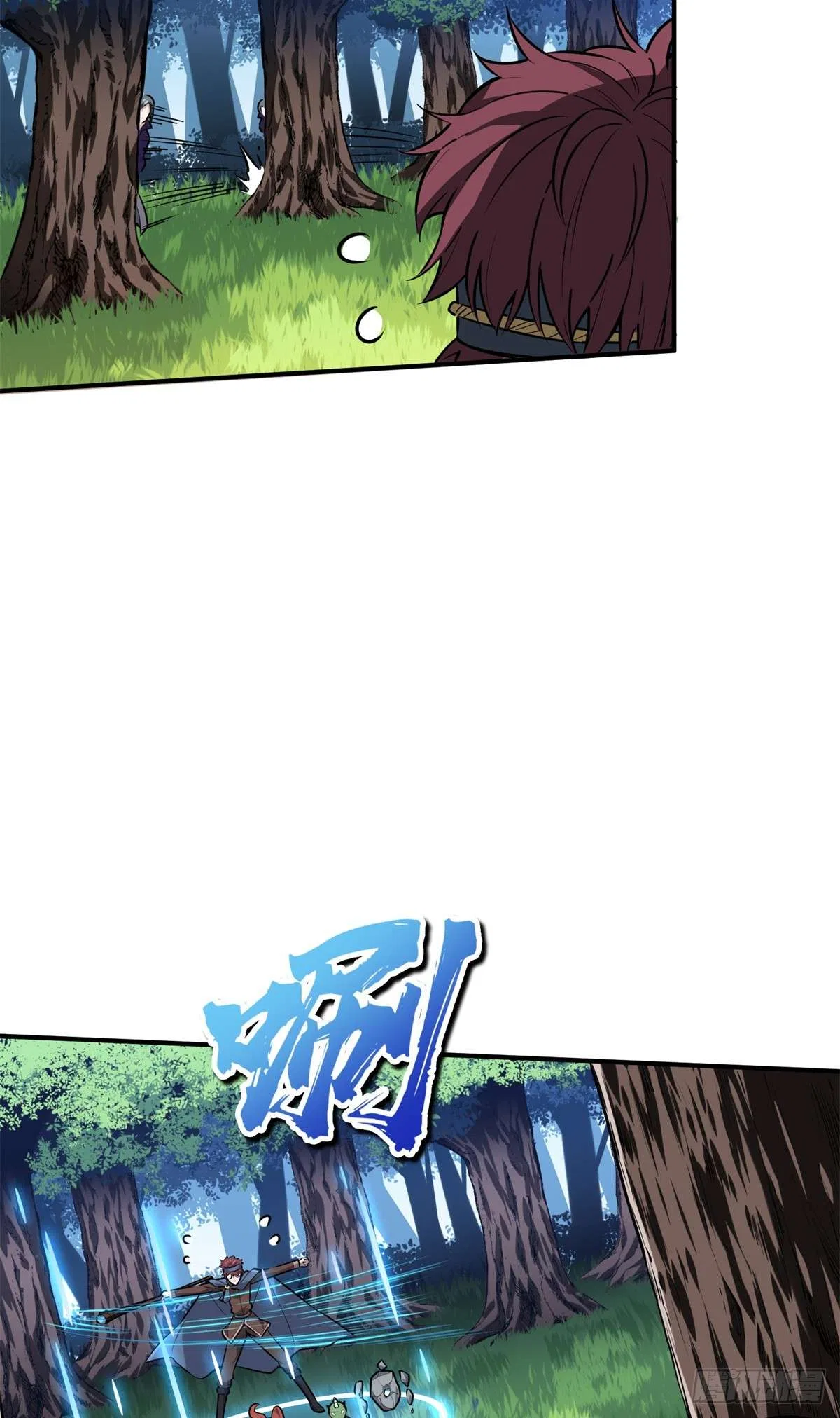The King’s Avatar (Reboot) Chapter 198 – Page 26