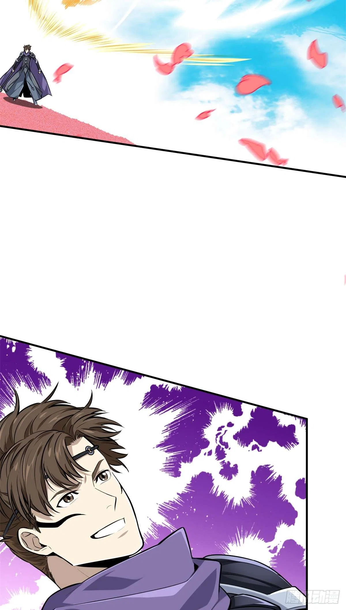 The King’s Avatar (Reboot) Chapter 198 – Page 57