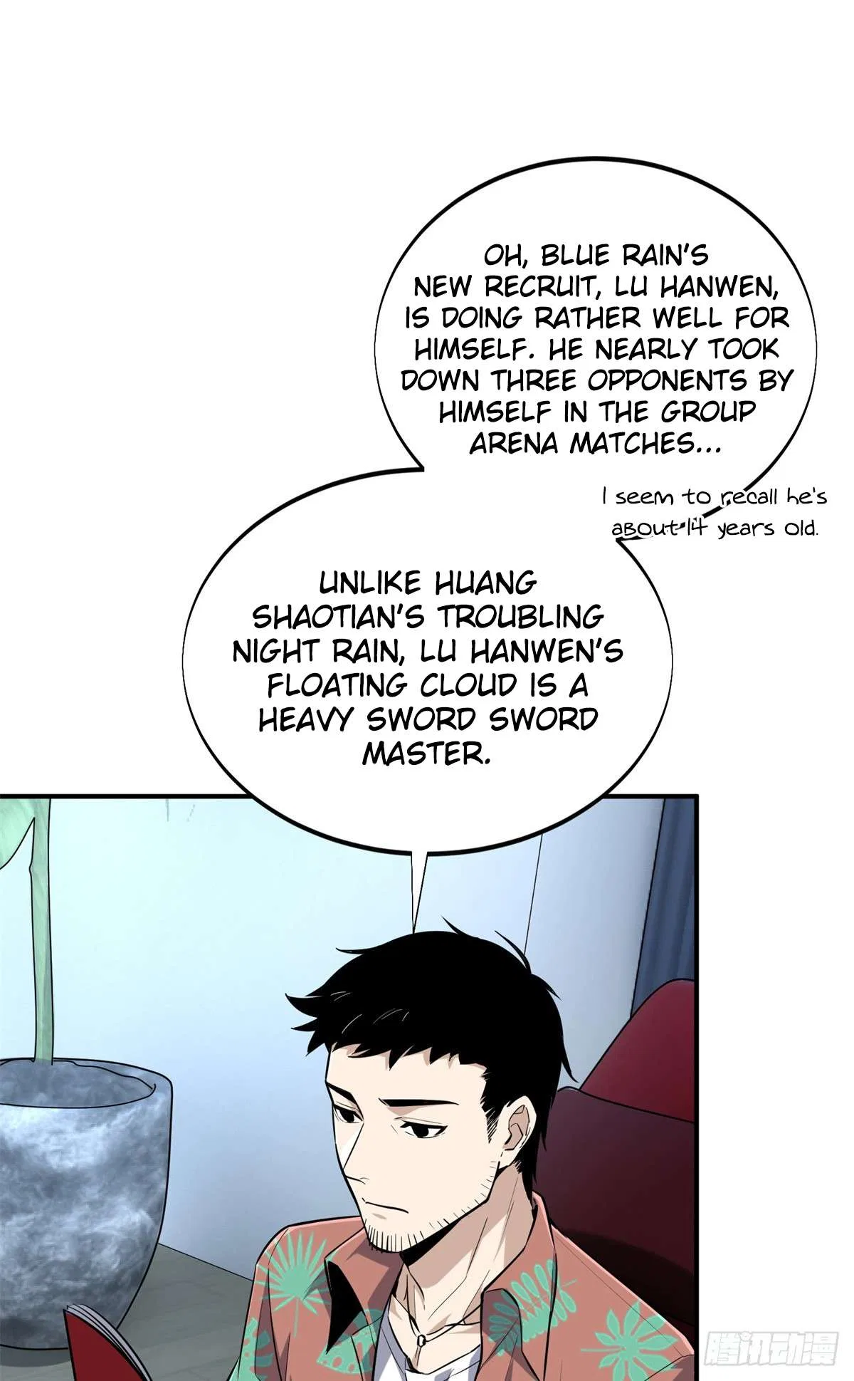 The King’s Avatar (Reboot) Chapter 197 – Page 7