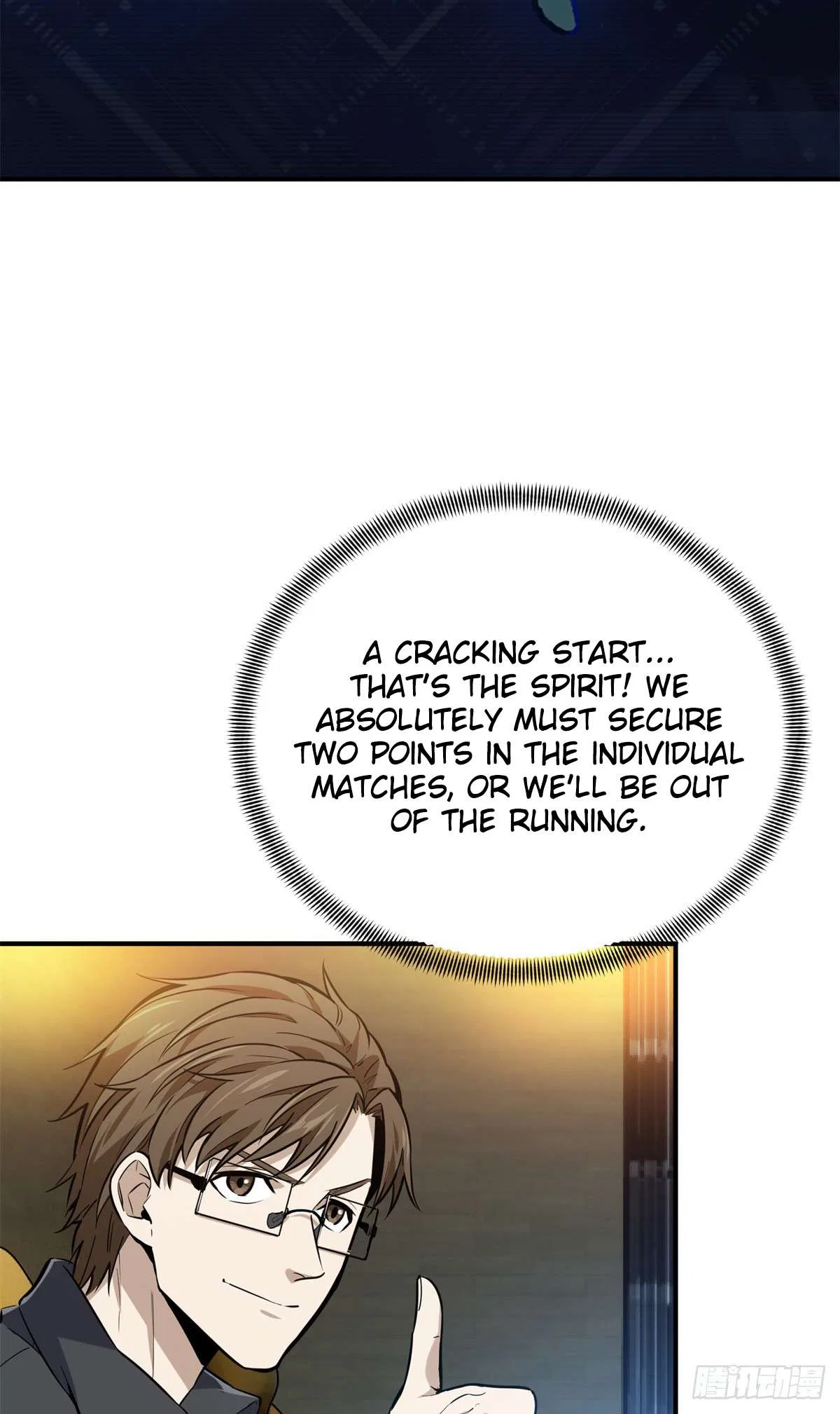 The King’s Avatar (Reboot) Chapter 197 – Page 52