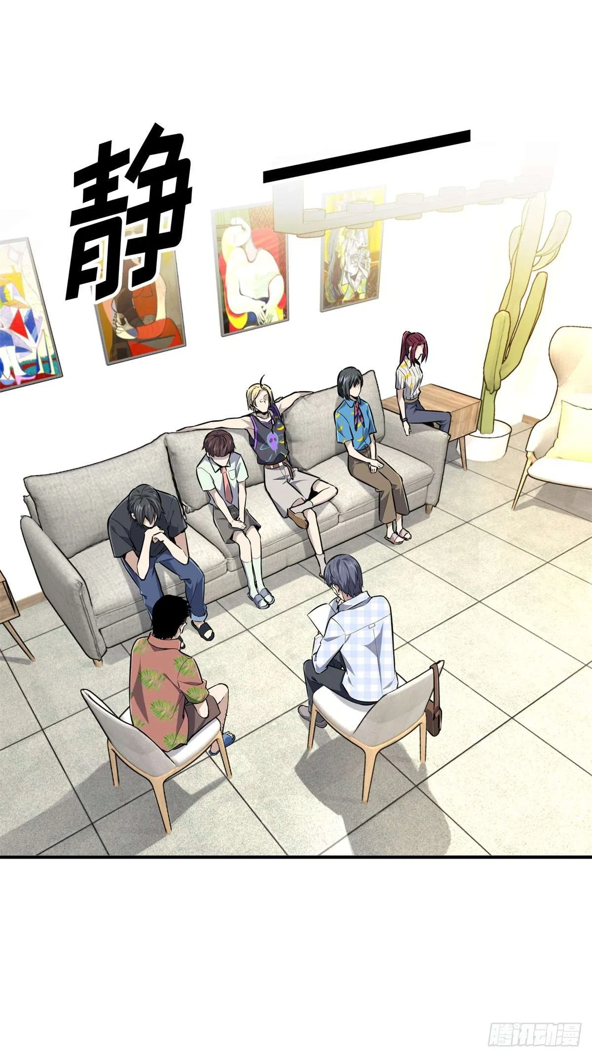 The King’s Avatar (Reboot) Chapter 196 – Page 22