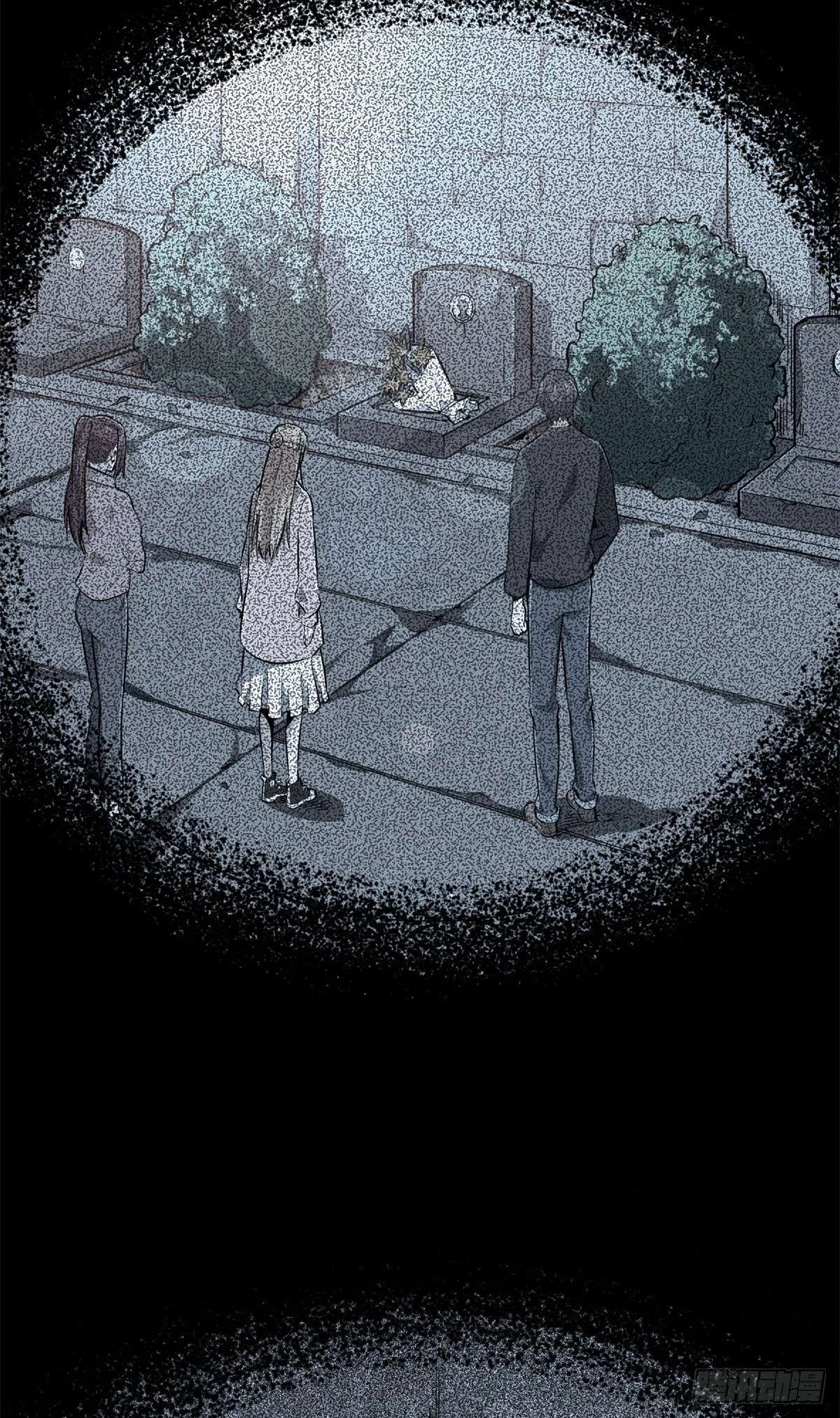 The King’s Avatar (Reboot) Chapter 196 – Page 24