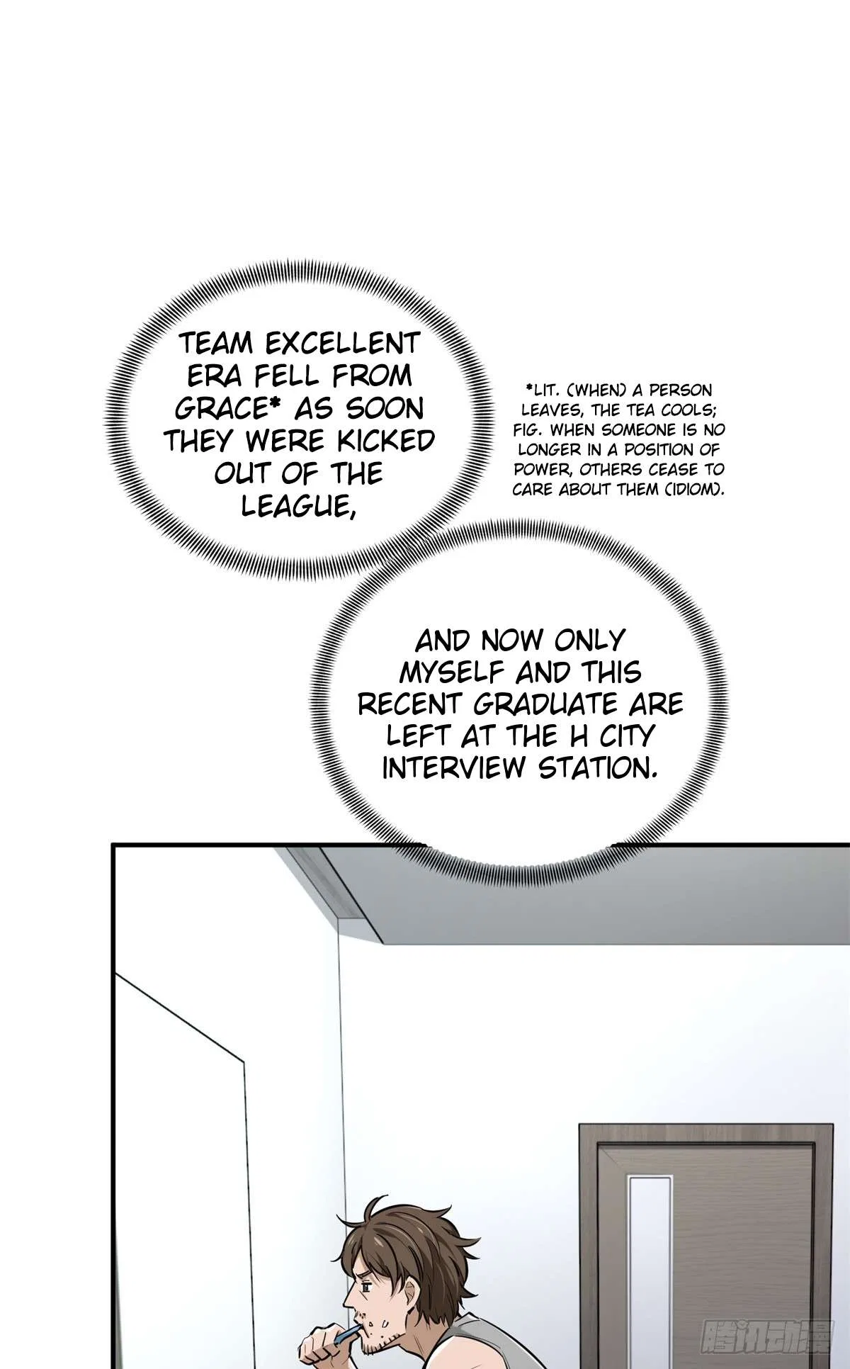 The King’s Avatar (Reboot) Chapter 195 – Page 5
