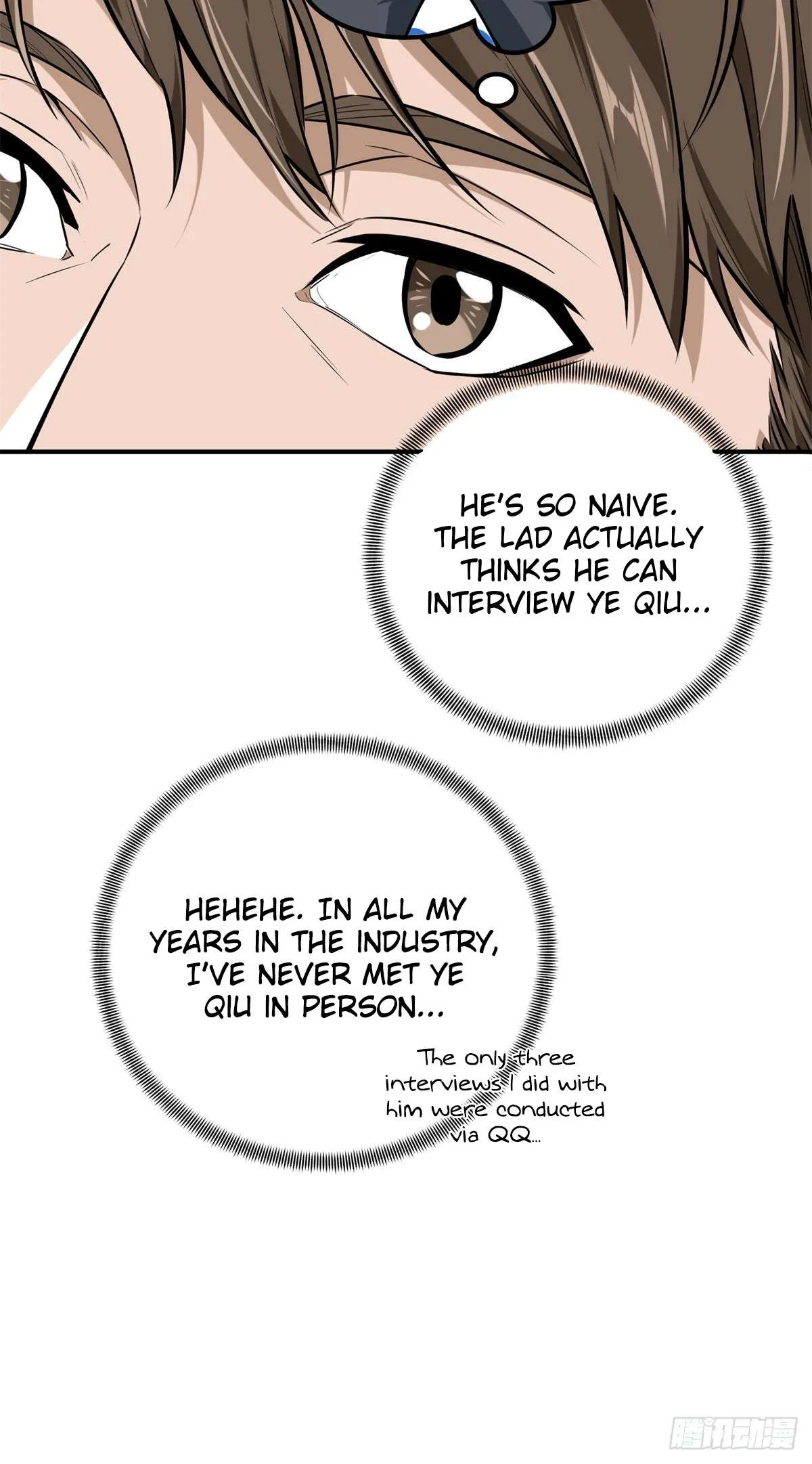The King’s Avatar (Reboot) Chapter 195 – Page 8