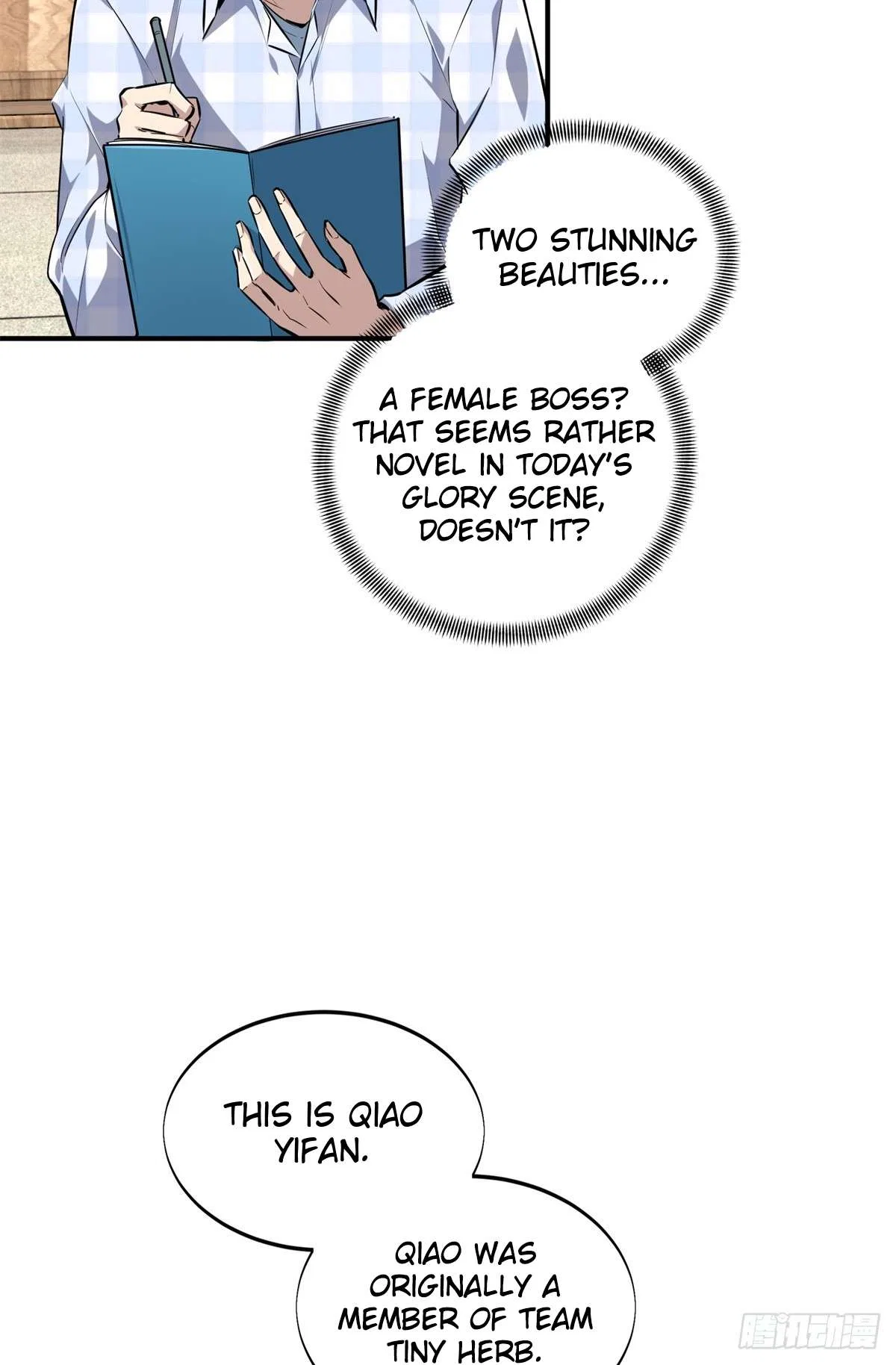 The King’s Avatar (Reboot) Chapter 195 – Page 35