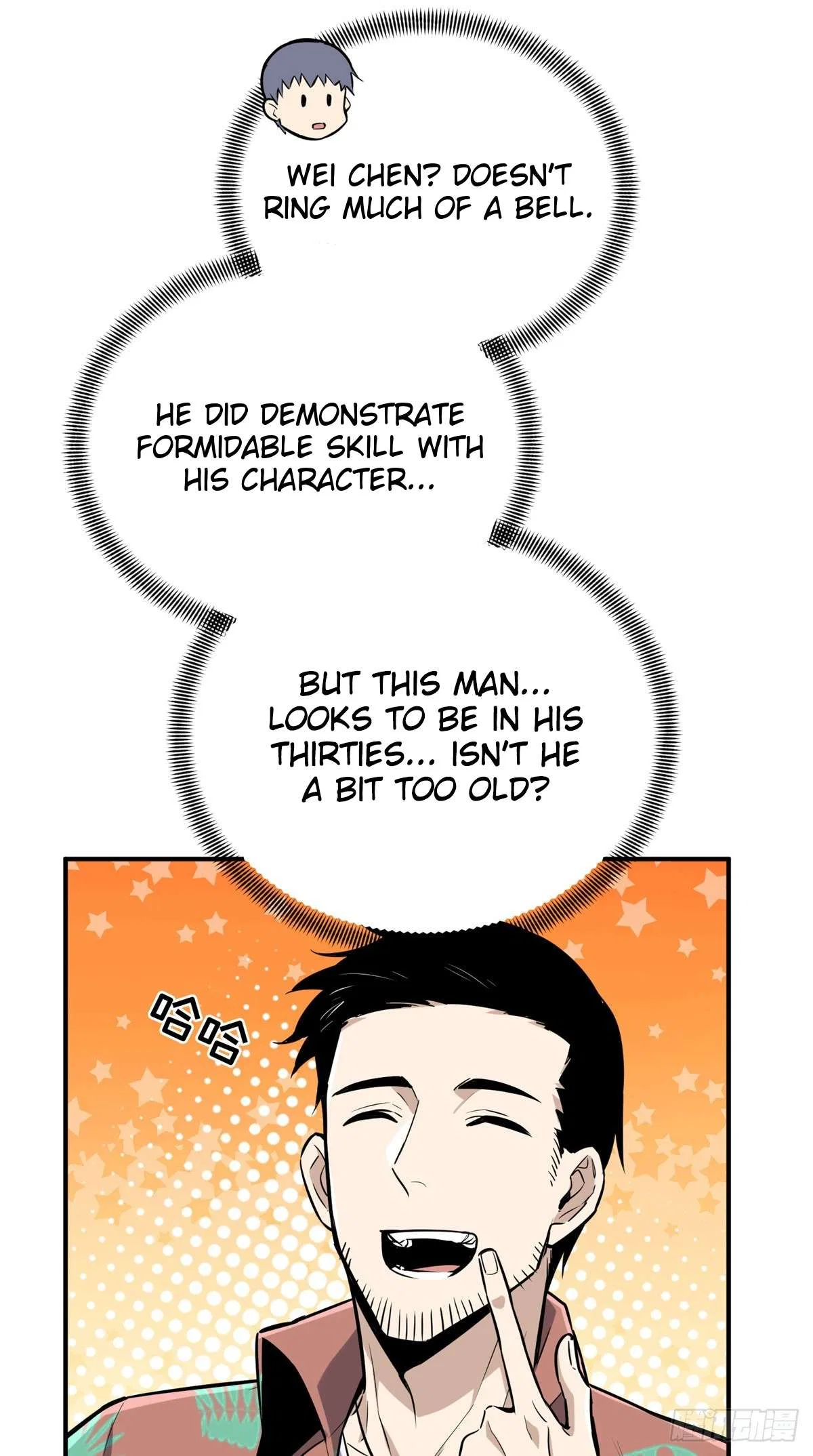 The King’s Avatar (Reboot) Chapter 195 – Page 40