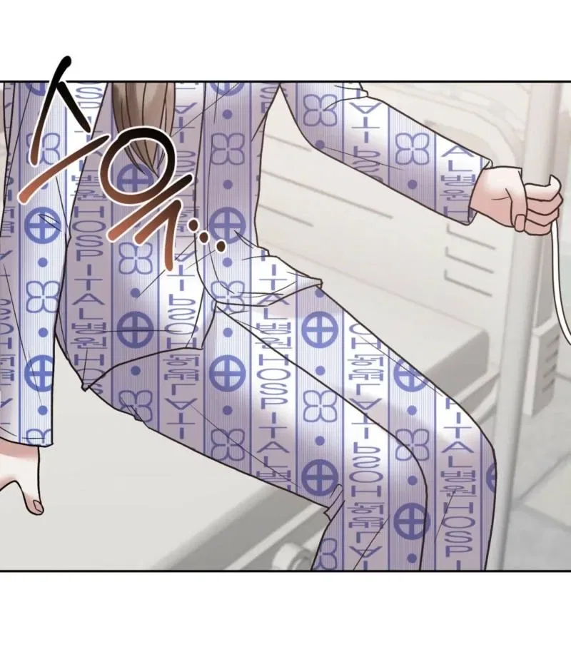 Delusional Romance Is a Bad Idea Chapter 23 – Page 76