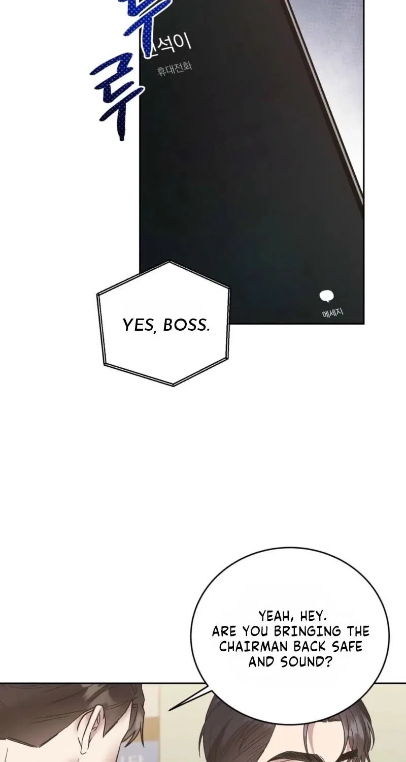 Delusional Romance Is a Bad Idea Chapter 22 – Page 23