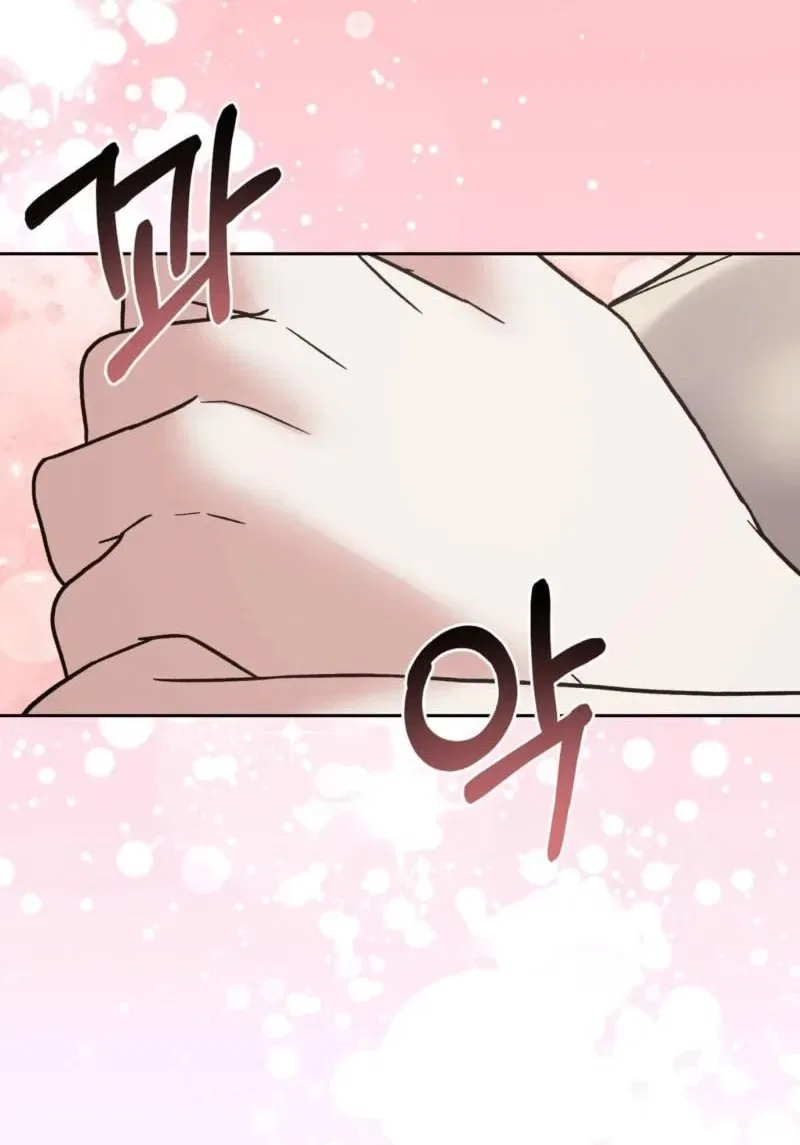 Delusional Romance Is a Bad Idea Chapter 22 – Page 44