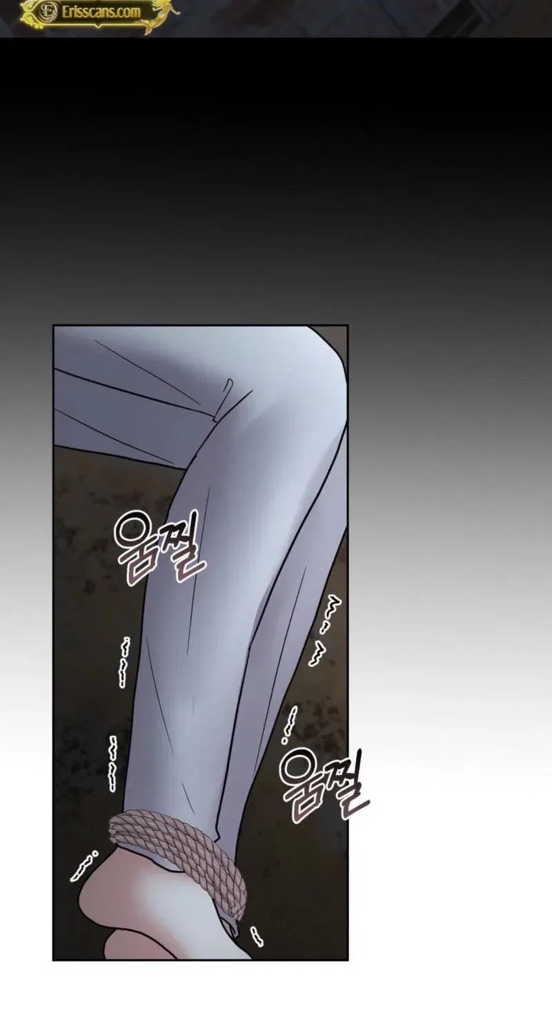 Delusional Romance Is a Bad Idea Chapter 22 – Page 61