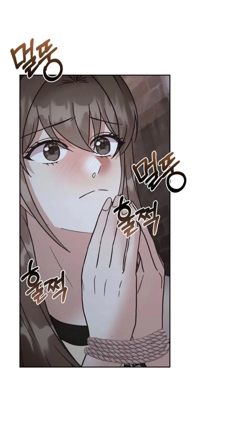 Delusional Romance Is a Bad Idea Chapter 22 – Page 83