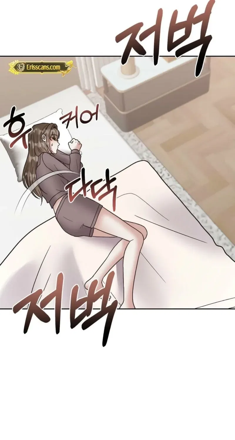Delusional Romance Is a Bad Idea Chapter 21 – Page 6